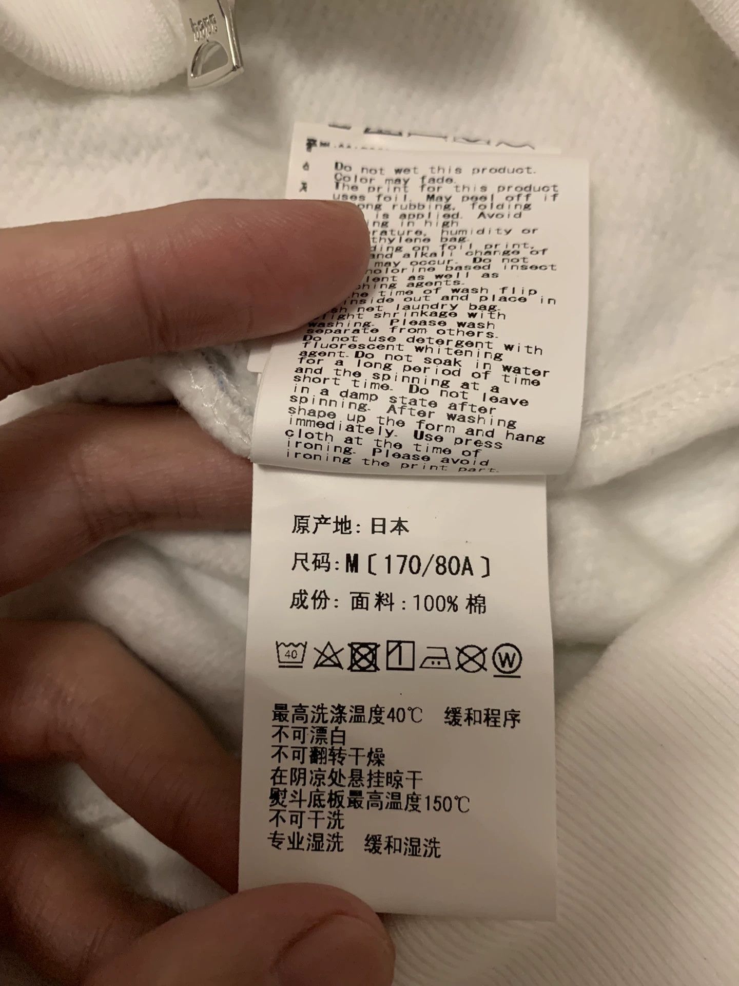 Bape Bape Shark Camo Hoodie M Men Size US M / EU 48-50 / 2 - 4 Thumbnail