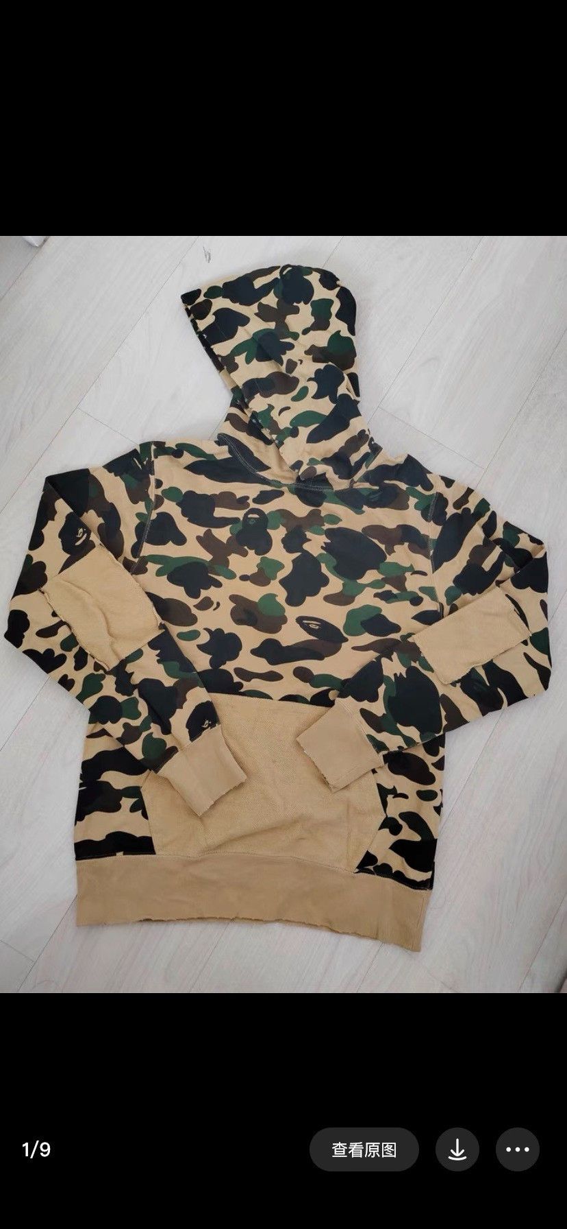 Bape Bape Camo Yellow Hoodie M Men Size US M / EU 48-50 / 2 - 8 Thumbnail