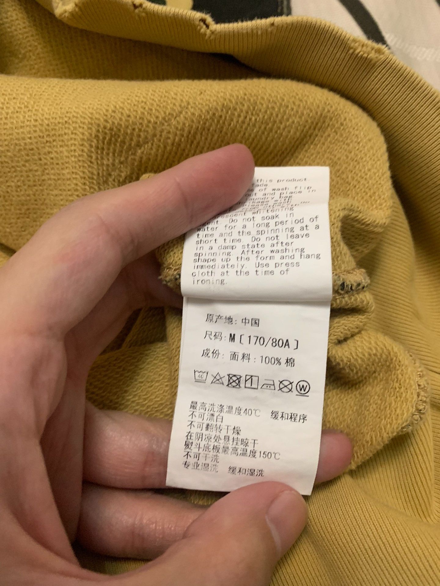 Bape Bape Camo Yellow Hoodie M Men Size US M / EU 48-50 / 2 - 3 Thumbnail