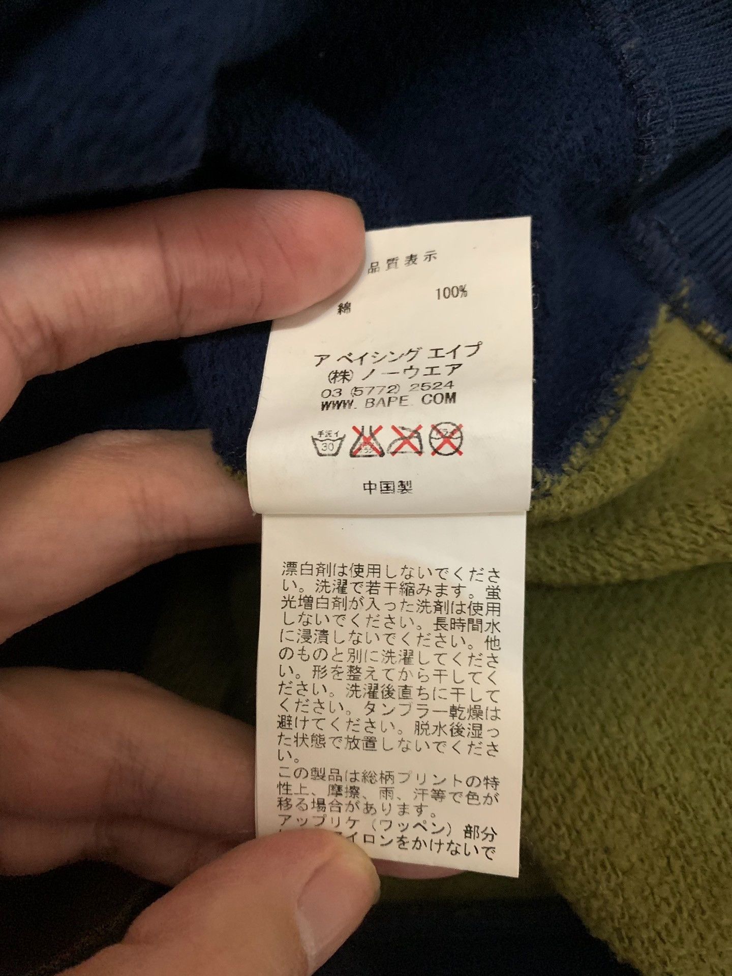 Bape Bape Shark Camo Green Hoodie L Men Size US L / EU 52-54 / 3 - 6 Thumbnail