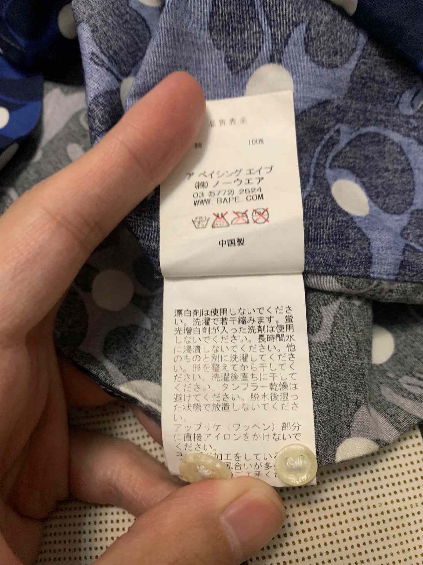 Bape Bape Camo Ape Shirt XL Men Size US XL / EU 56 / 4 - 4 Thumbnail