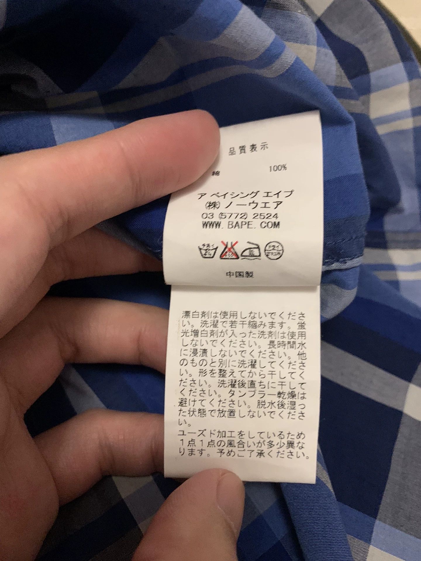 Bape Bape Plaid Blue Shirt M Men Size US M / EU 48-50 / 2 - 4 Thumbnail