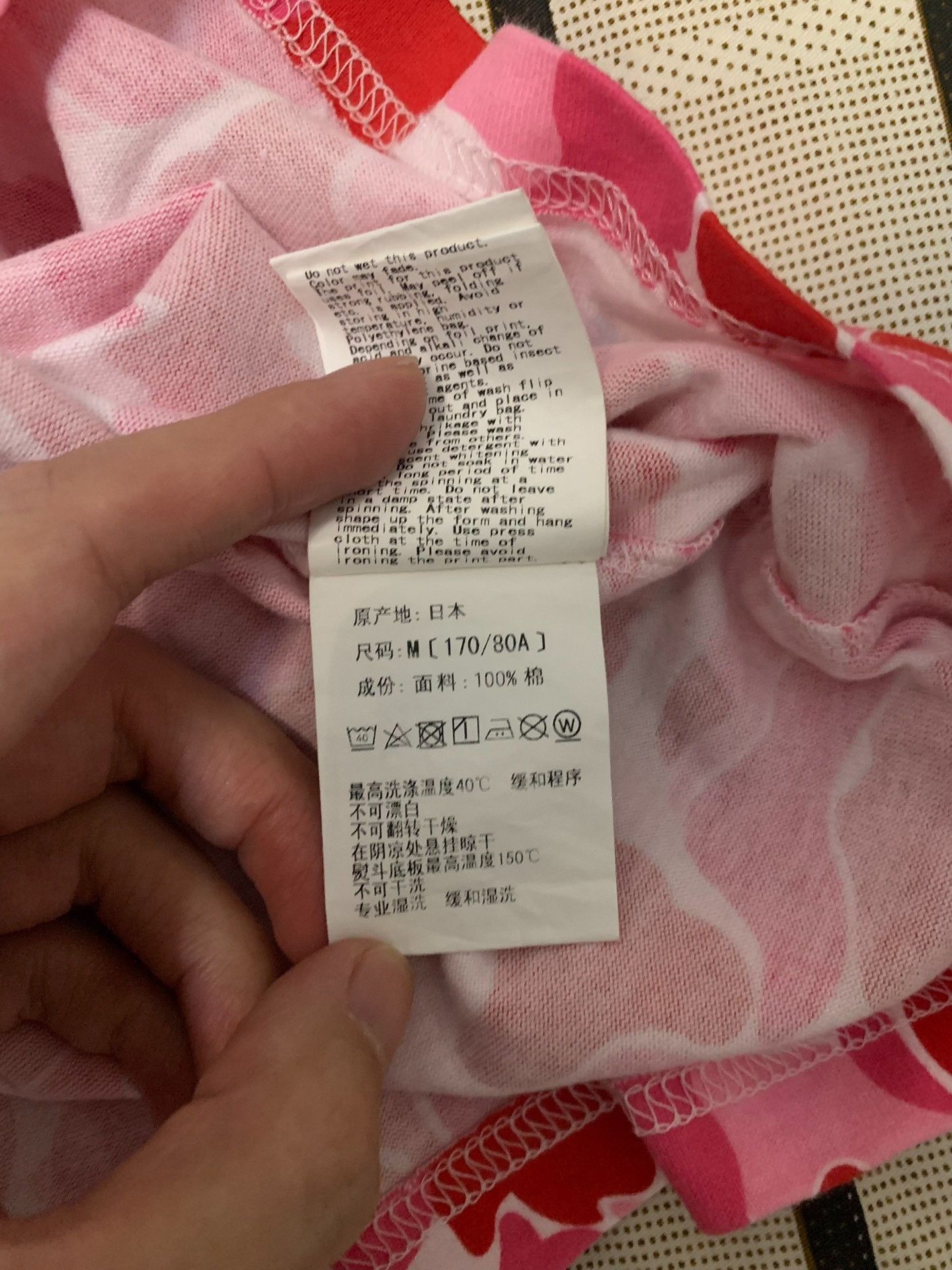 Bape Bape Shark Camo Pink T-Shirt M Men Size US M / EU 48-50 / 2 - 5 Thumbnail