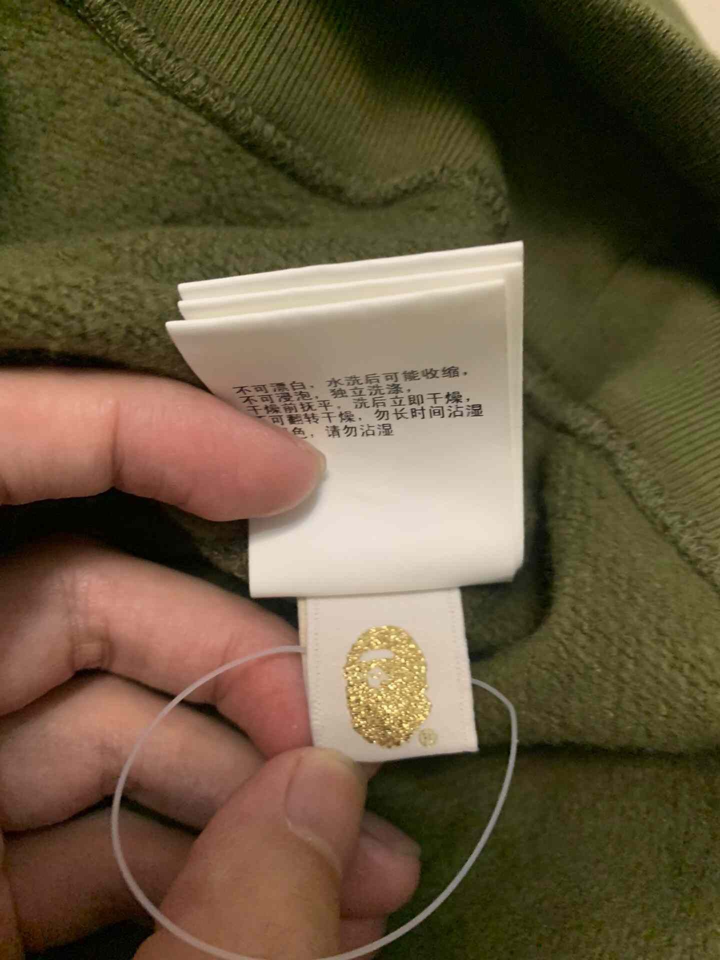Bape Bape Camo Reflective Green Hoodie S Men Size US S / EU 44-46 / 1 - 7 Thumbnail