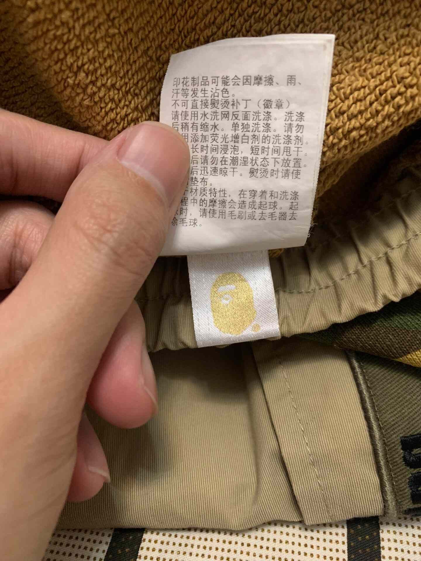Bape Bape Camo Yellow Casual Pants S Men Size US 30 / EU 46 - 6 Thumbnail