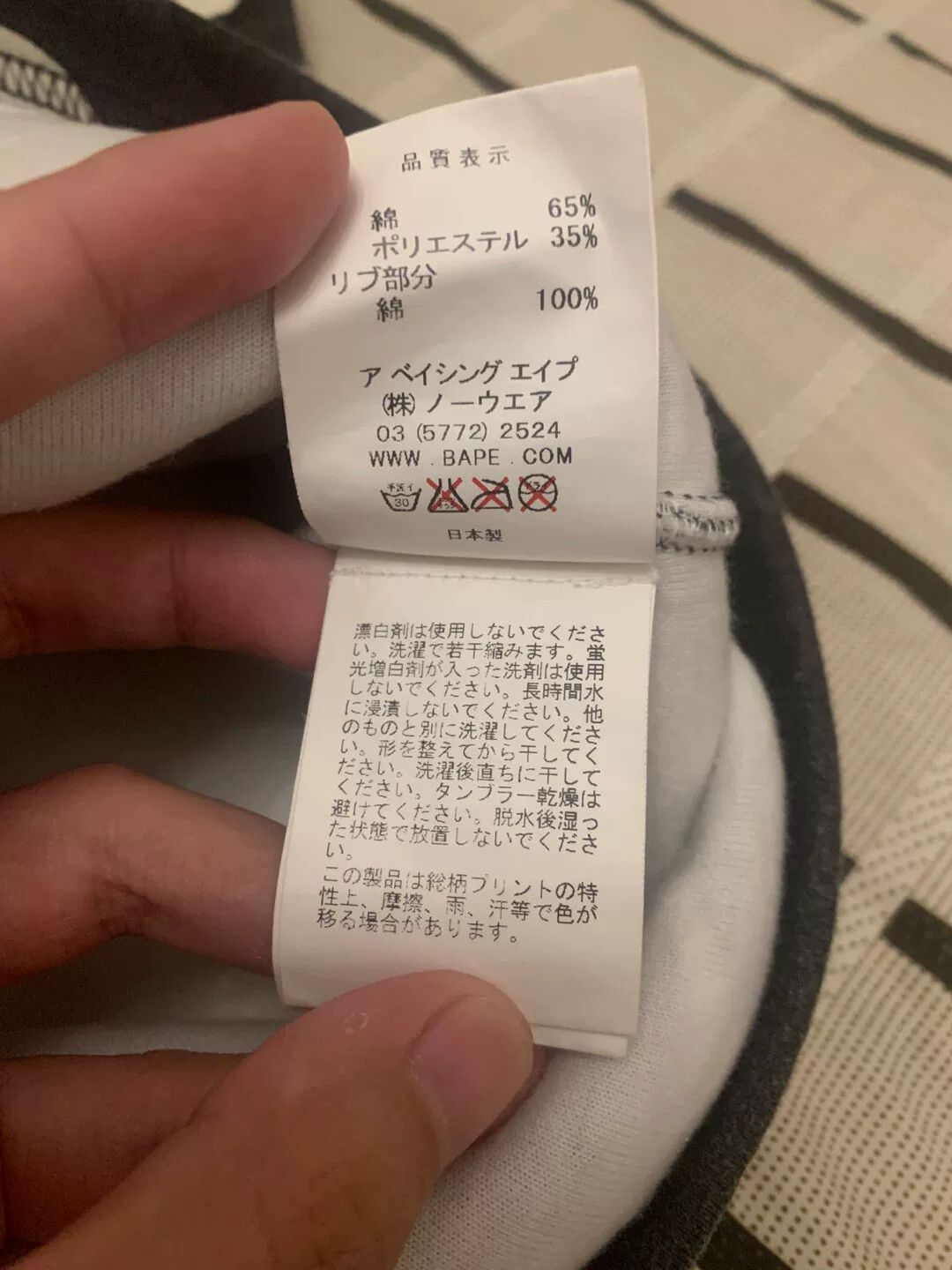 Bape Bape Glow Rare Black Hoodie M Men Size US M / EU 48-50 / 2 - 4 Thumbnail
