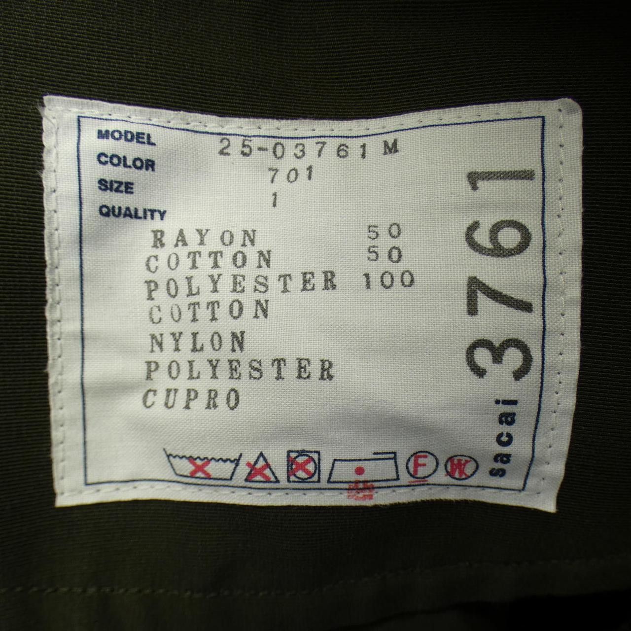 Sacai Sacai Sacai Jacket Others Outerwear 25-03761M DUTY FREE for USA Size ONE SIZE - 3 Thumbnail