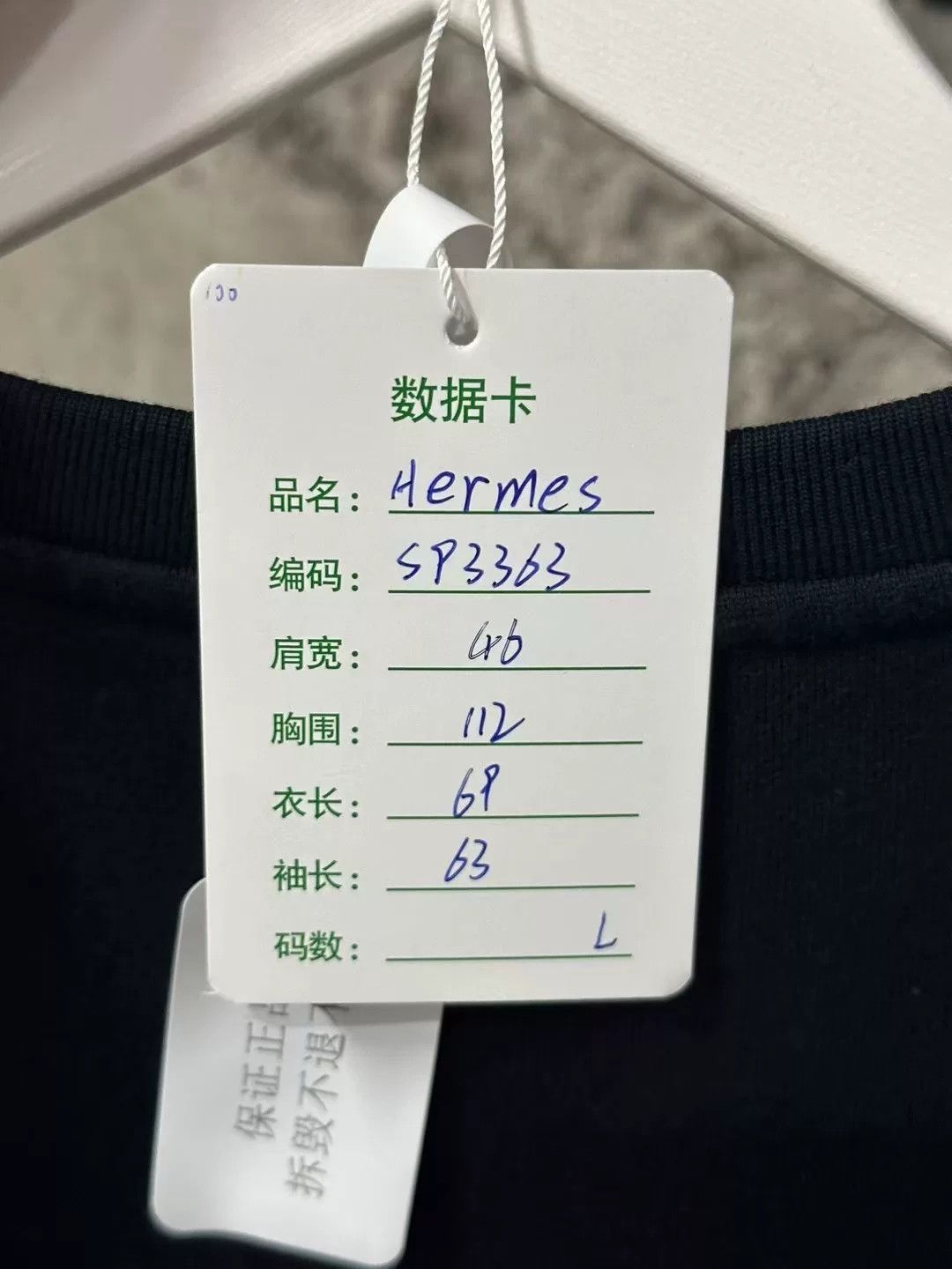 Hermes Hermes Horseshoe Leather Patch Sweatshirt Size US L / EU 52-54 / 3 - 6 Thumbnail