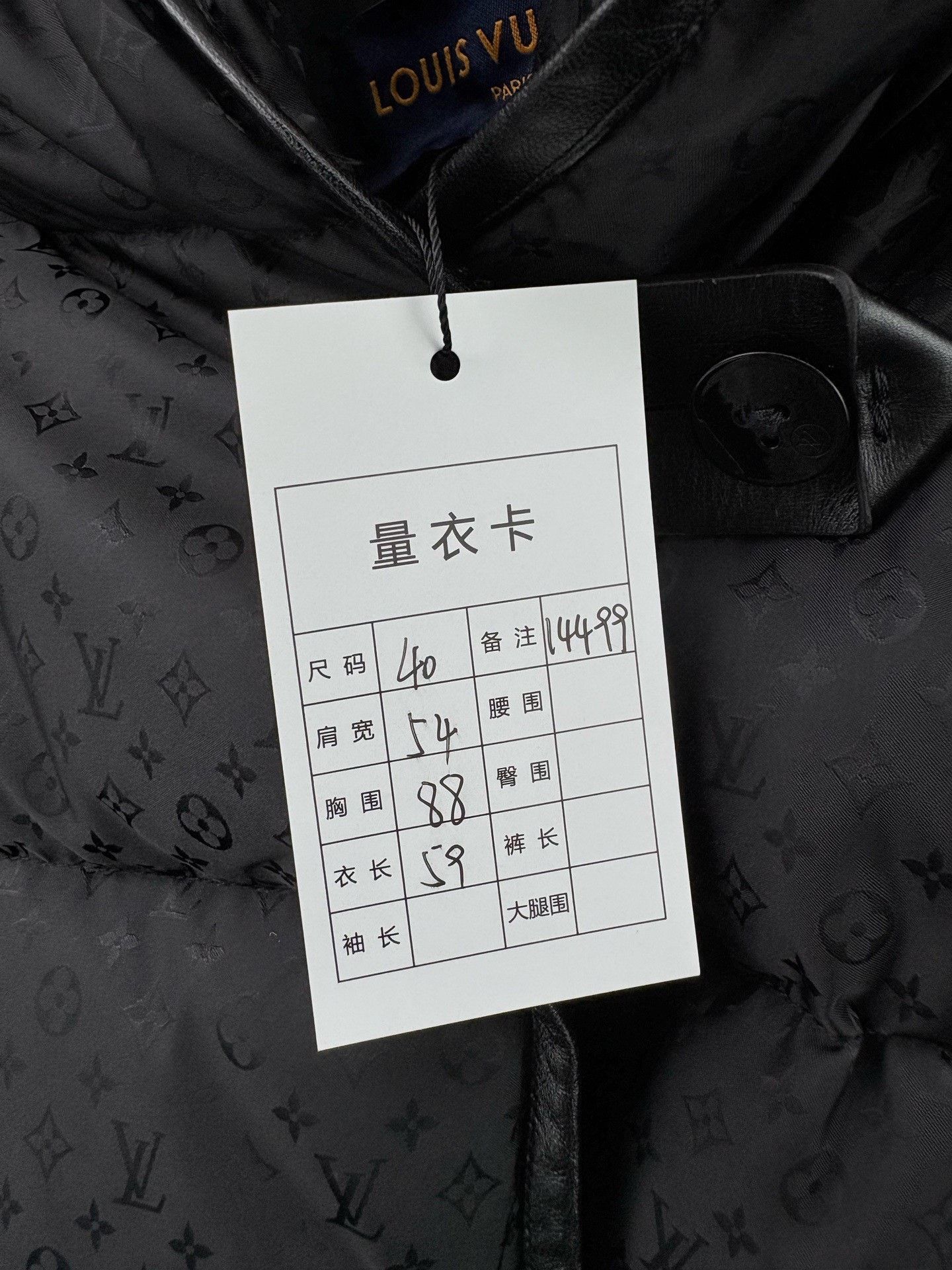 Louis Vuitton Louis Vuitton Monogram Full Logo Down Jacket Size S / US 4 / IT 40 - 6 Thumbnail