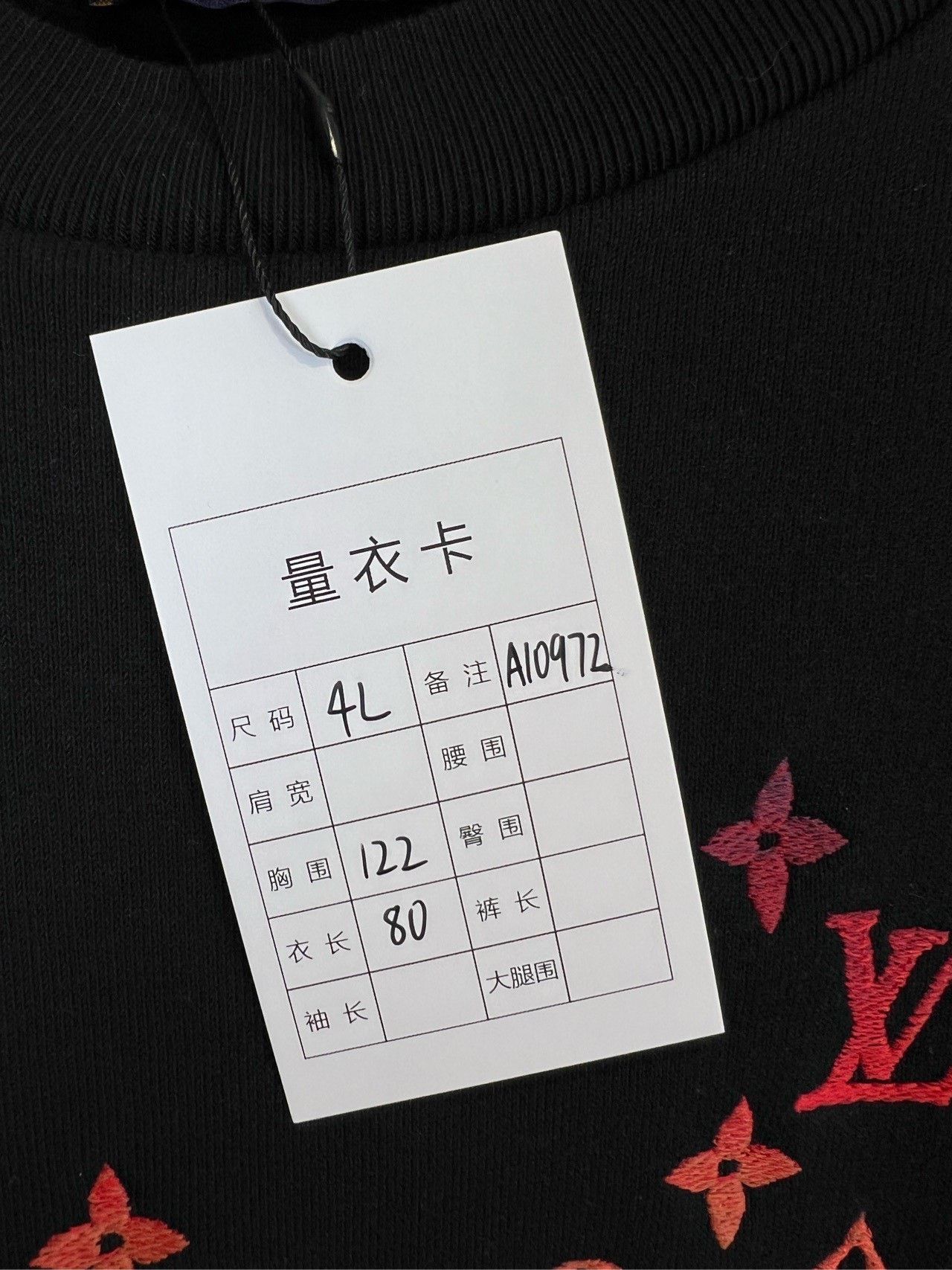 Louis Vuitton Louis Vuitton Gradient Monogram Sweatshirt Size US XL / EU 56 / 4 - 6 Thumbnail