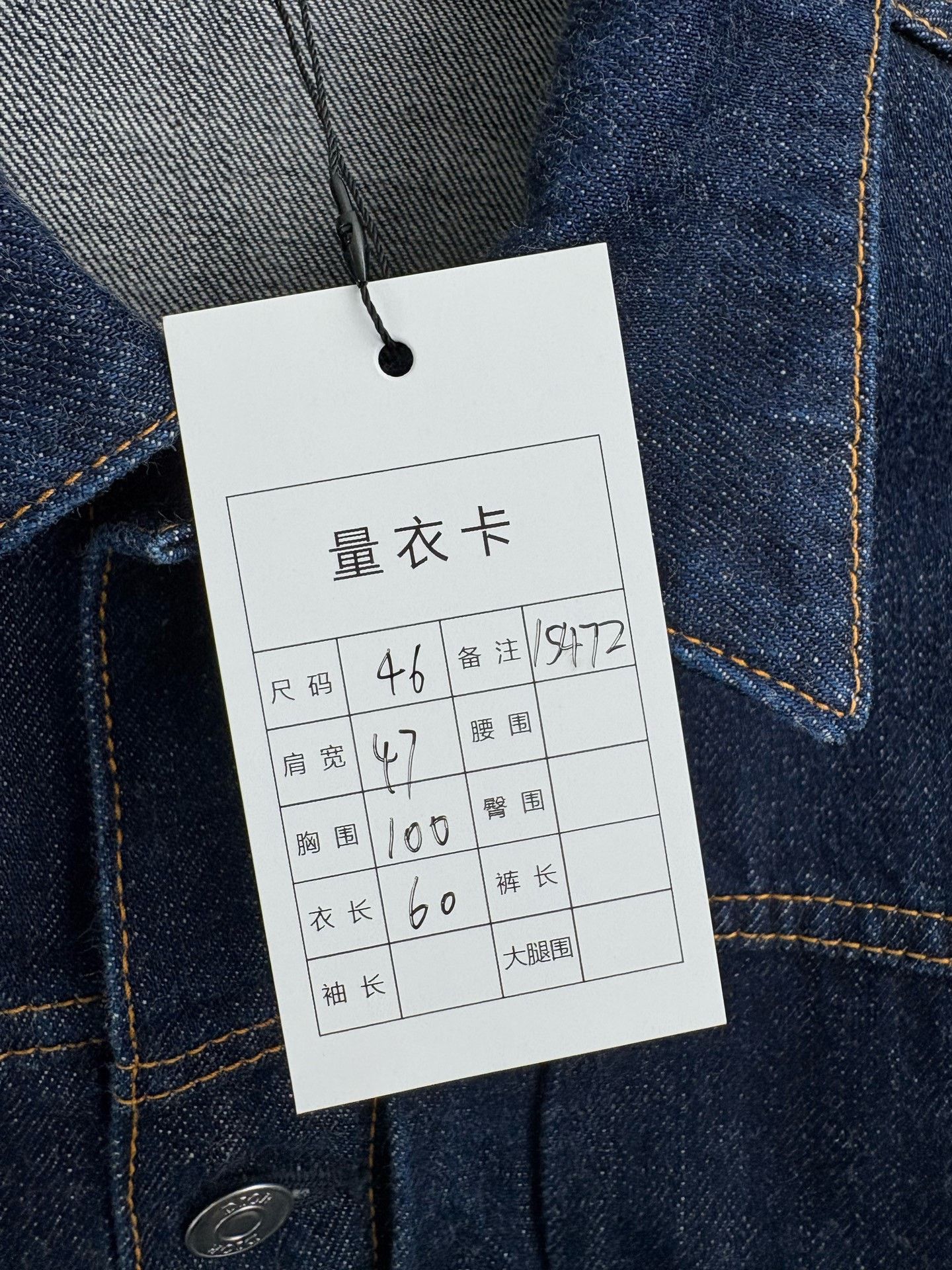 Dior Dior Saddle Pocket Denim Jacket Size US S / EU 44-46 / 1 - 7 Thumbnail