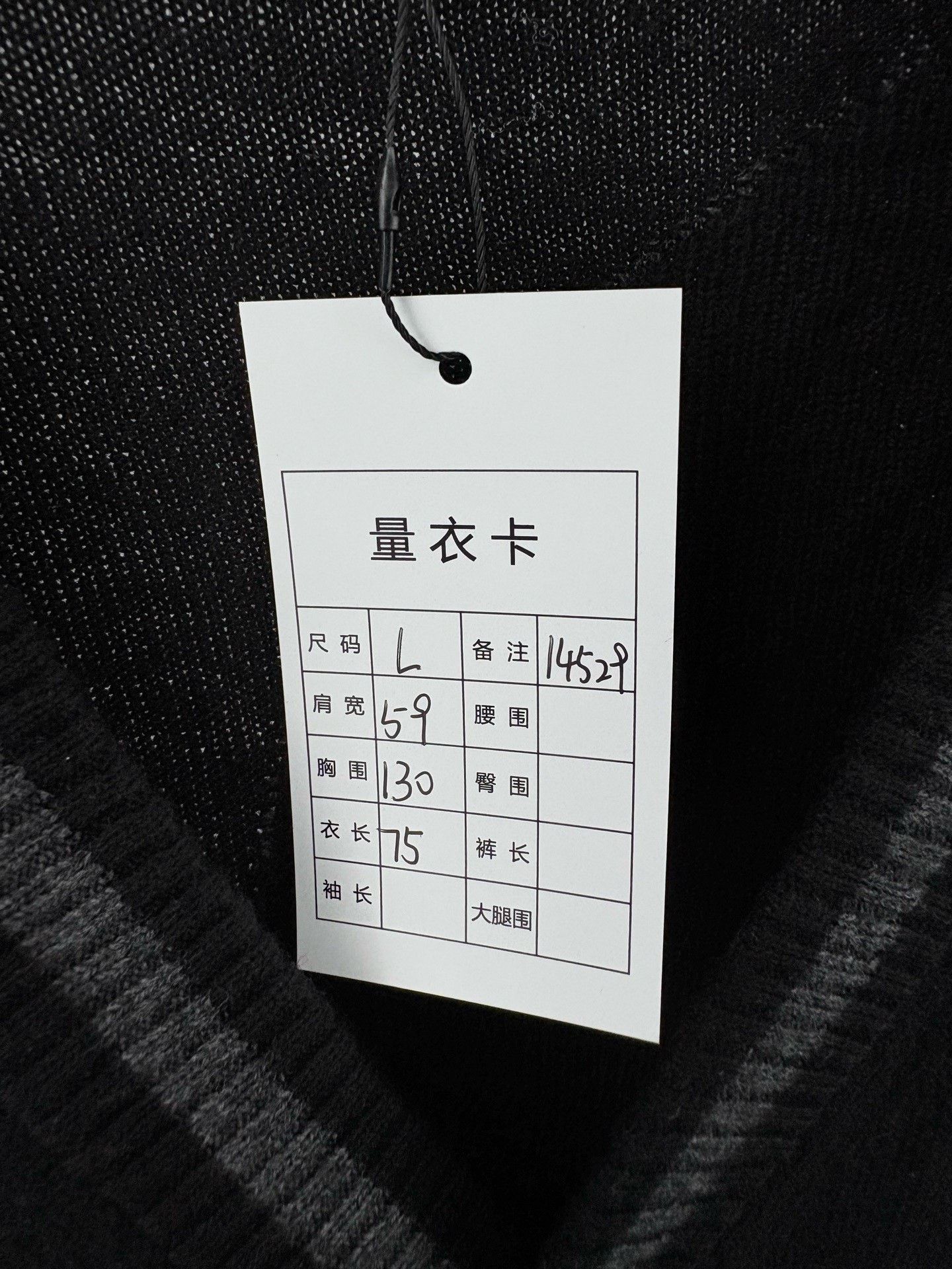 Mastermind Japan MMJ Mastermind Skull Cardigan Size US L / EU 52-54 / 3 - 5 Thumbnail