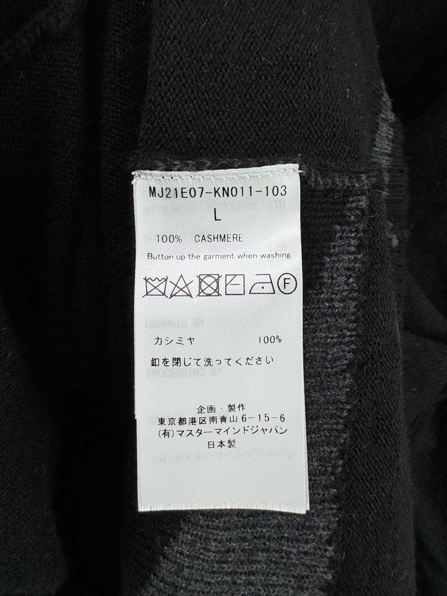 Mastermind Japan MMJ Mastermind Skull Cardigan Size US L / EU 52-54 / 3 - 4 Thumbnail