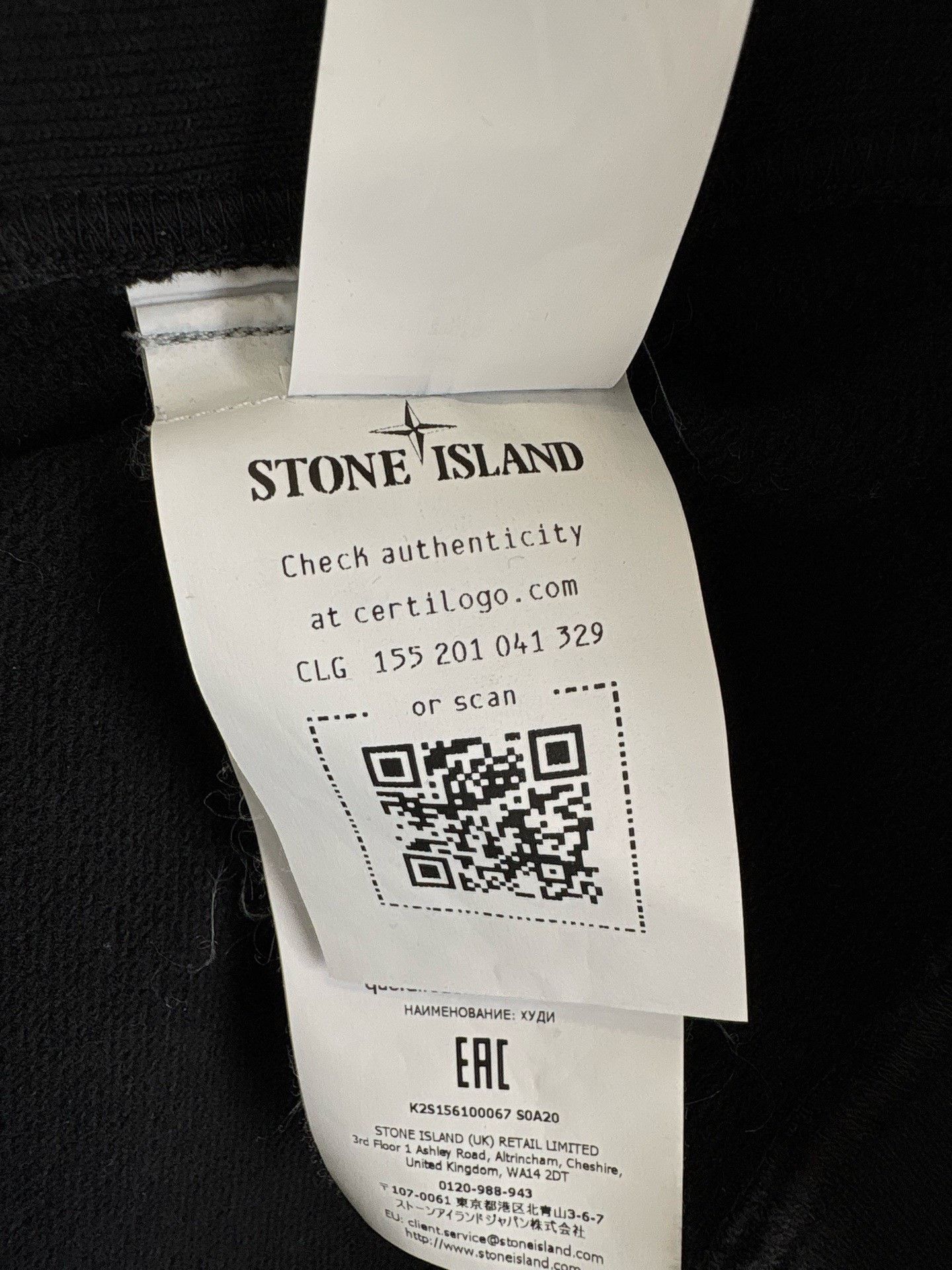 Stone Island Stone Island Black Zip Jacket with Badge Size US XL / EU 56 / 4 - 5 Thumbnail