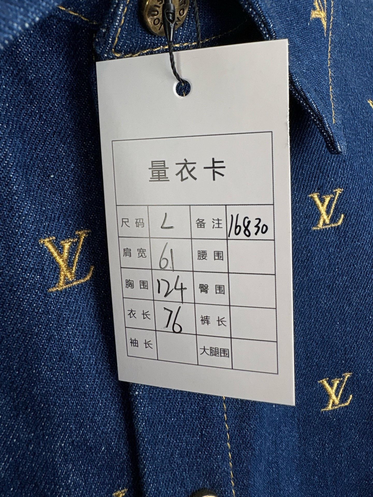 Louis Vuitton Louis Vuitton Pharrell Gold Thread Monogram Denim Shirt Size US L / EU 52-54 / 3 - 7 Thumbnail