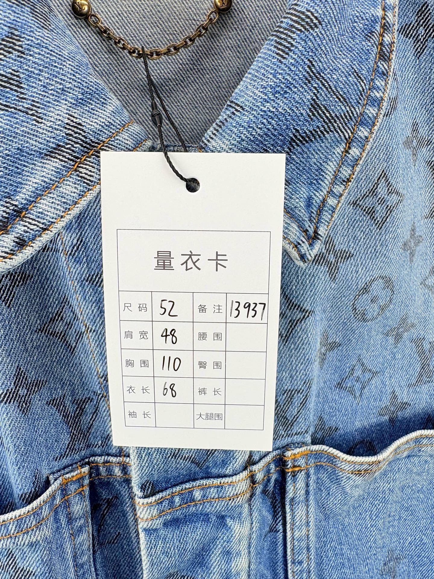 Louis Vuitton Louis Vuitton Gradient Monogram Denim Jacket Size XXL / US 16-18 / IT 52-54 - 5 Thumbnail