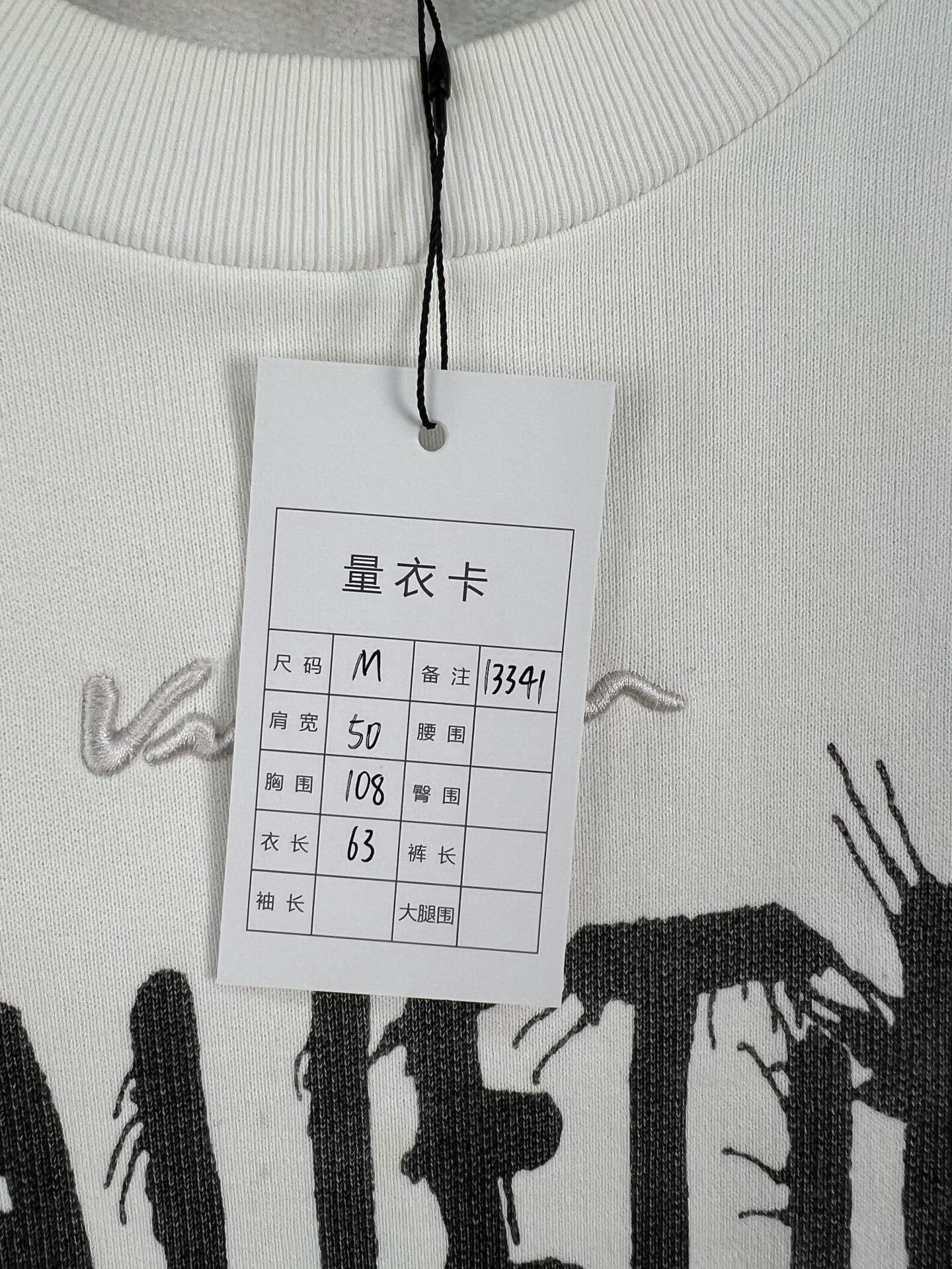 Louis Vuitton LV Letter Print Long-Sleeve Sweatshirt Size US M / EU 48-50 / 2 - 5 Thumbnail