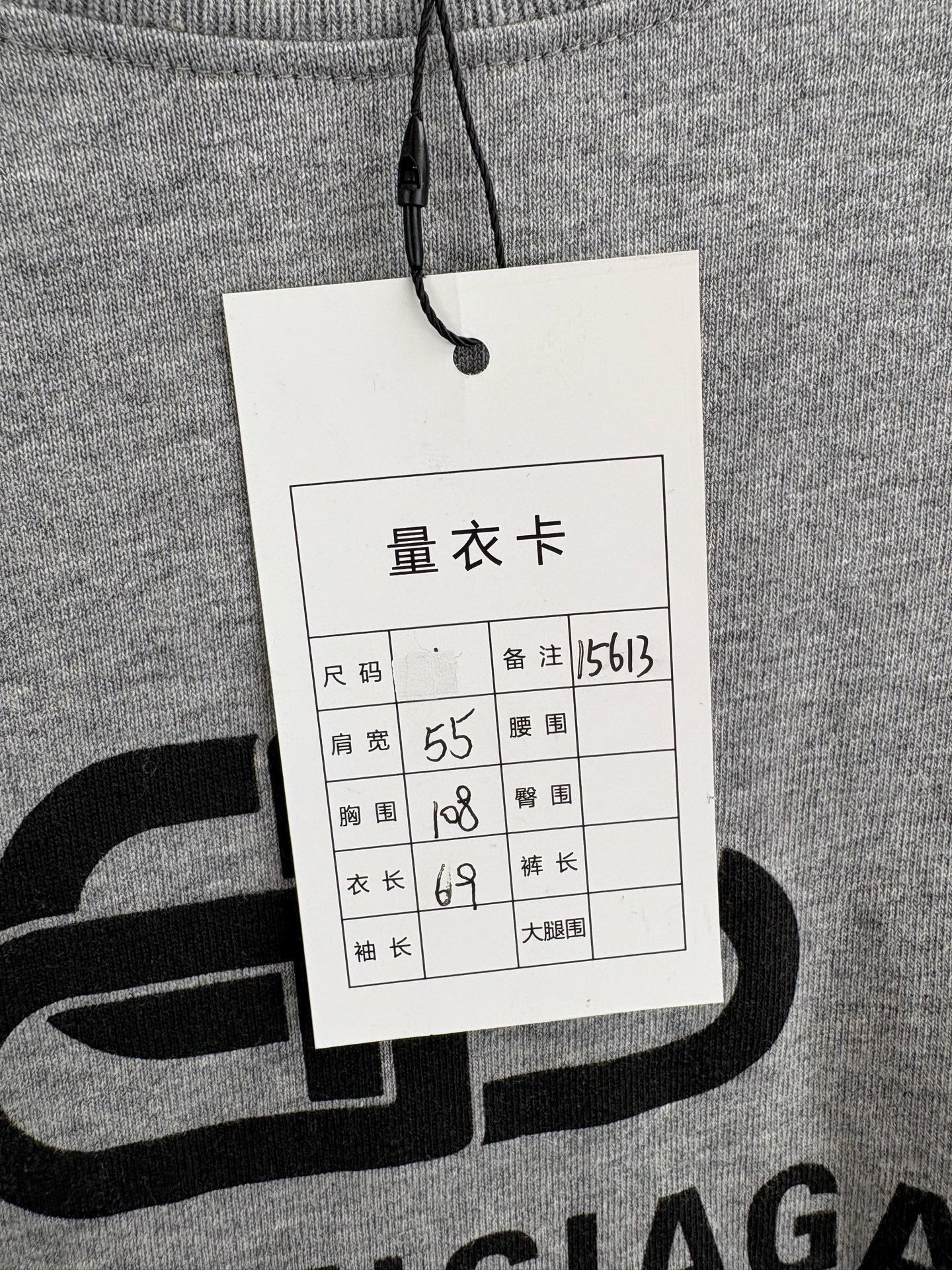Balenciaga Balenciaga Gray Lock Buckle Sweatshirt 2XS Size XXS / US 00 / IT 34 - 5 Thumbnail