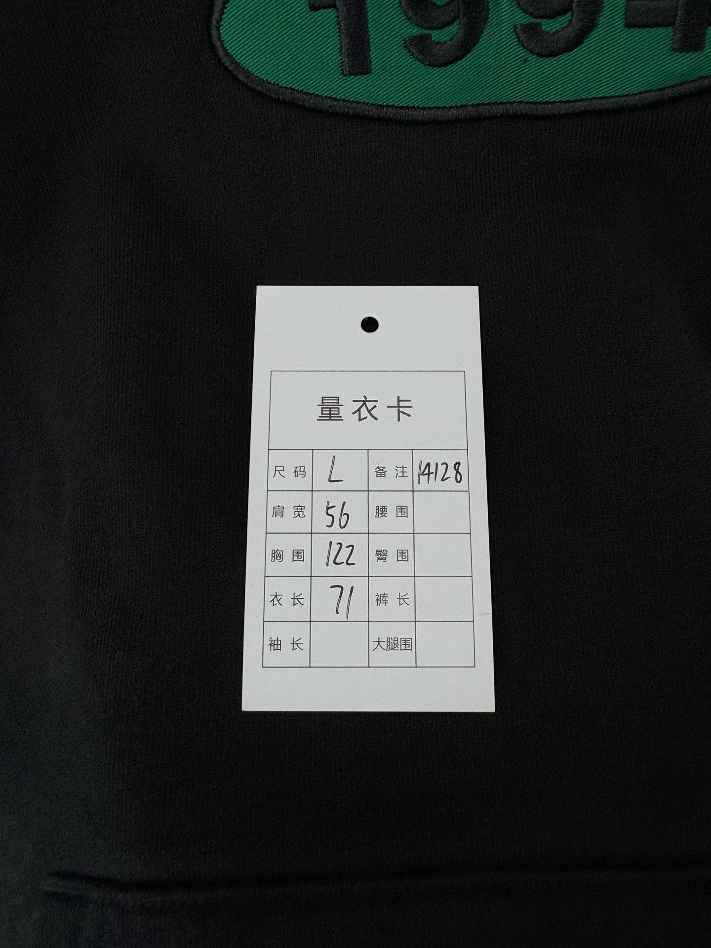Supreme SUPREME Letter Logo Hoodie Size US L / EU 52-54 / 3 - 6 Thumbnail
