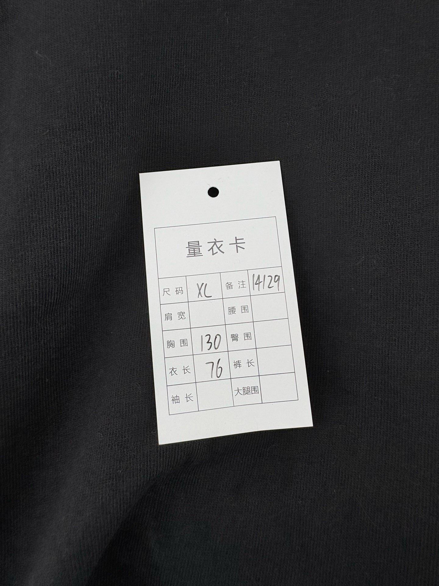 Supreme Supreme Black Silver Embroidered Logo Hoodie Size US XL / EU 56 / 4 - 6 Thumbnail