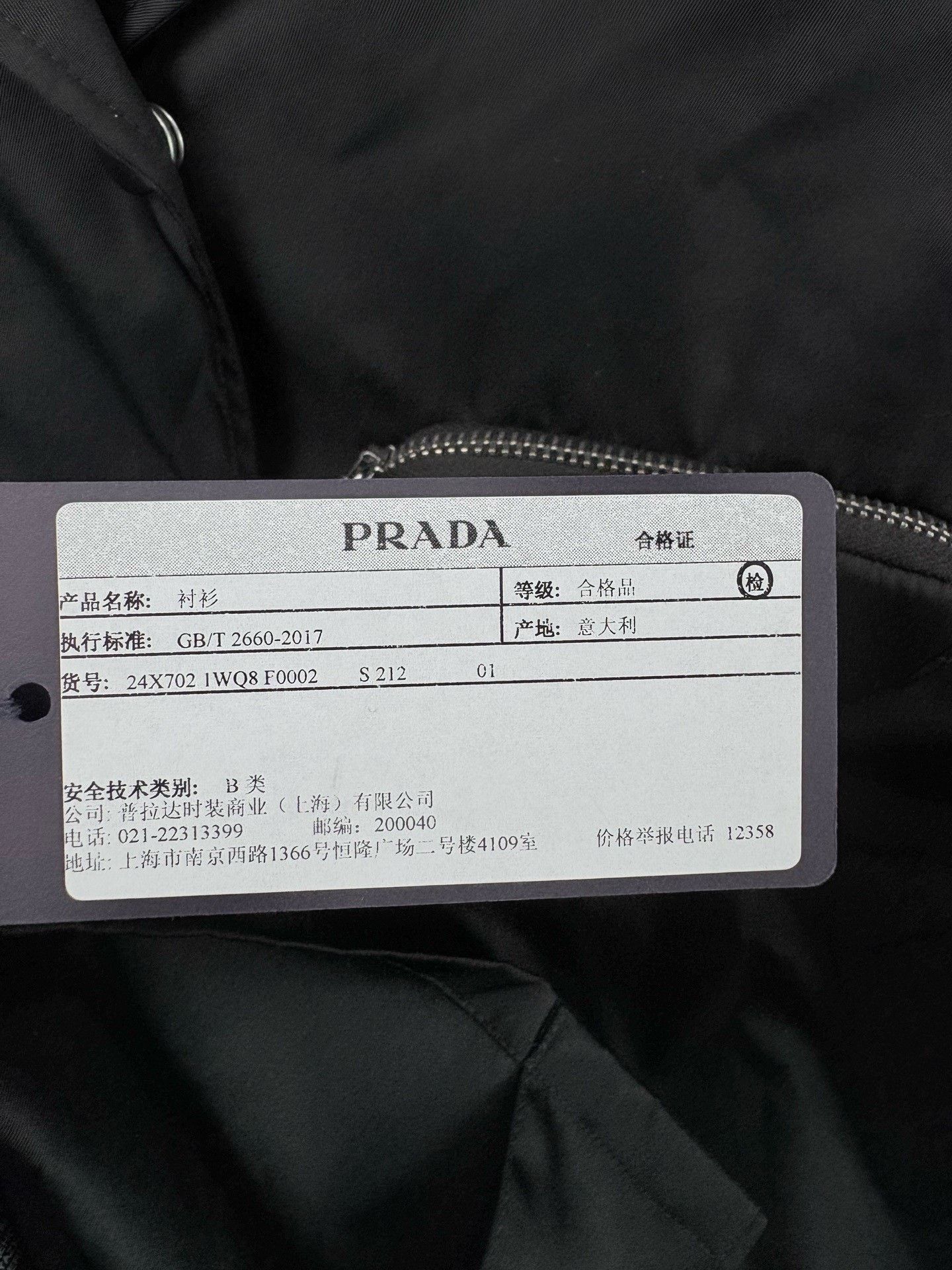 Prada PRADA Nylon Triangle Bag Short Sleeve Shirt Size XS / US 0-2 / IT 36-38 - 6 Thumbnail