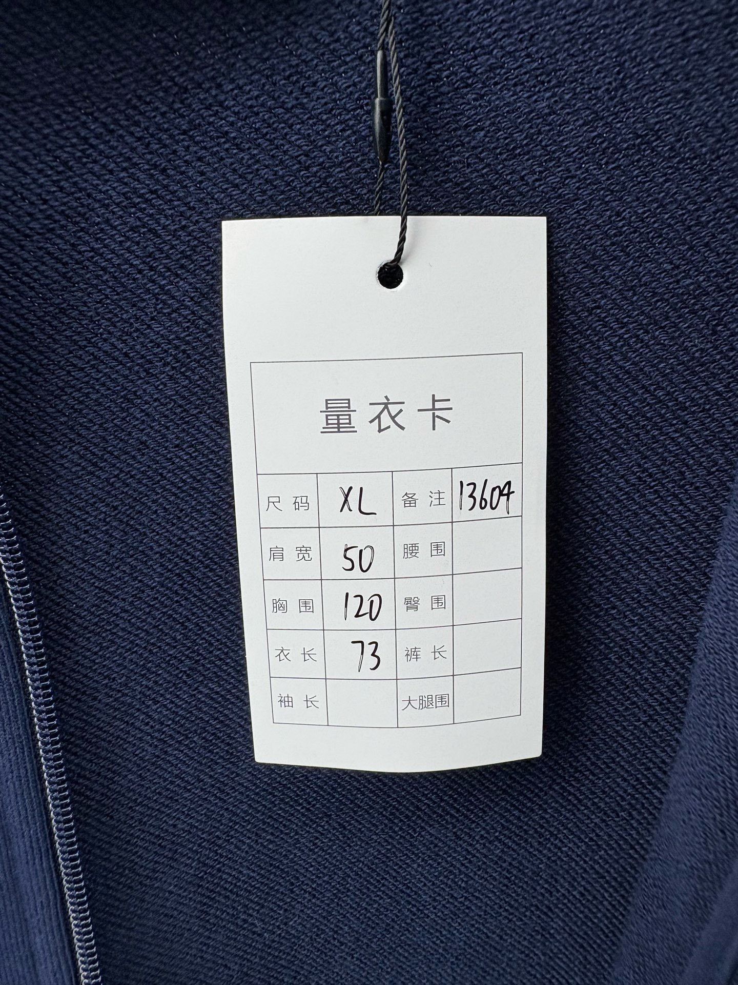 Prada PRADA America's Cup Collaboration Logo Jacket Size US XL / EU 56 / 4 - 6 Thumbnail
