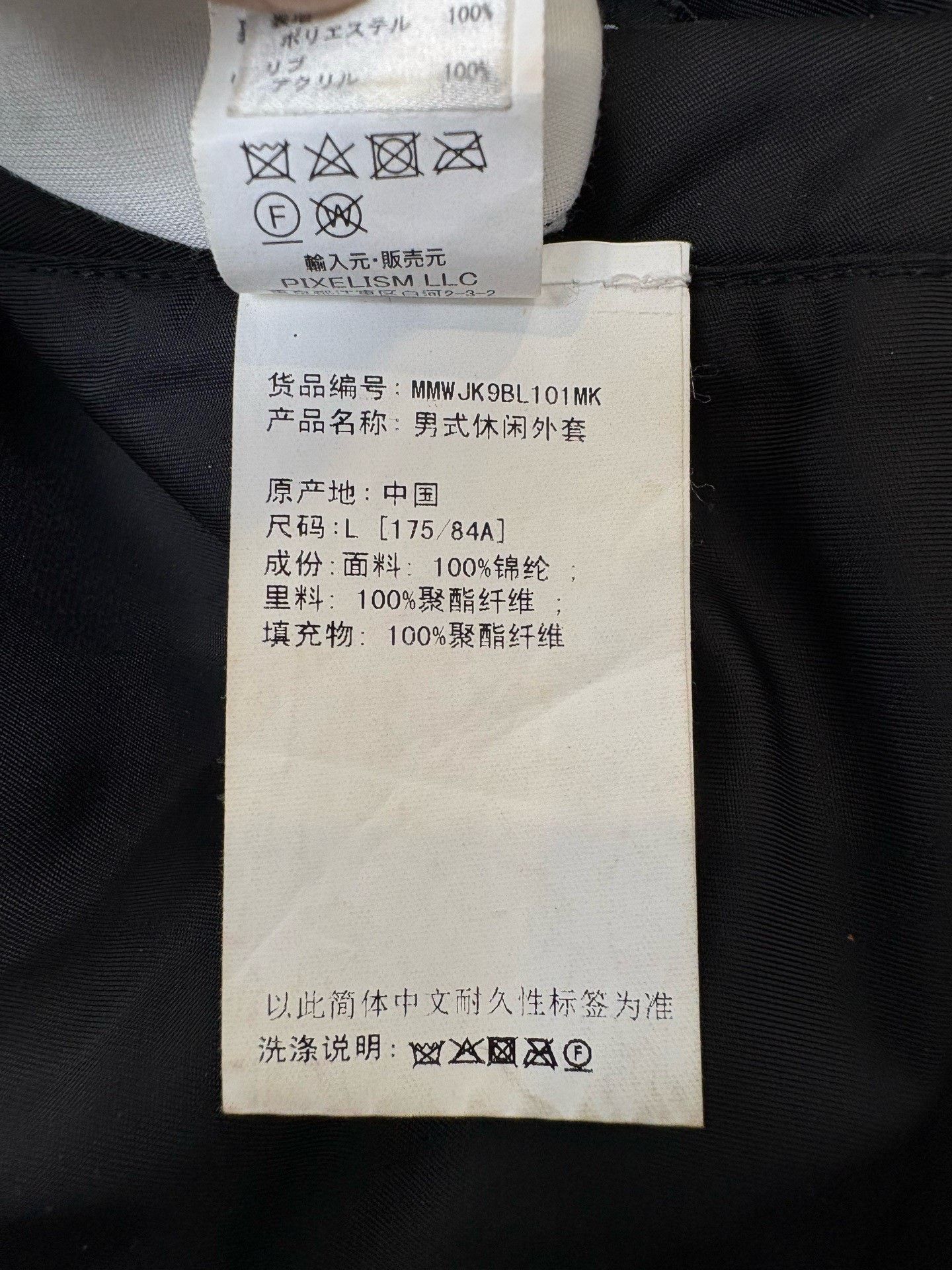 Mastermind Japan MMJ MASTERMIND×ROARGUNS Flight Jacket Size US L / EU 52-54 / 3 - 6 Thumbnail
