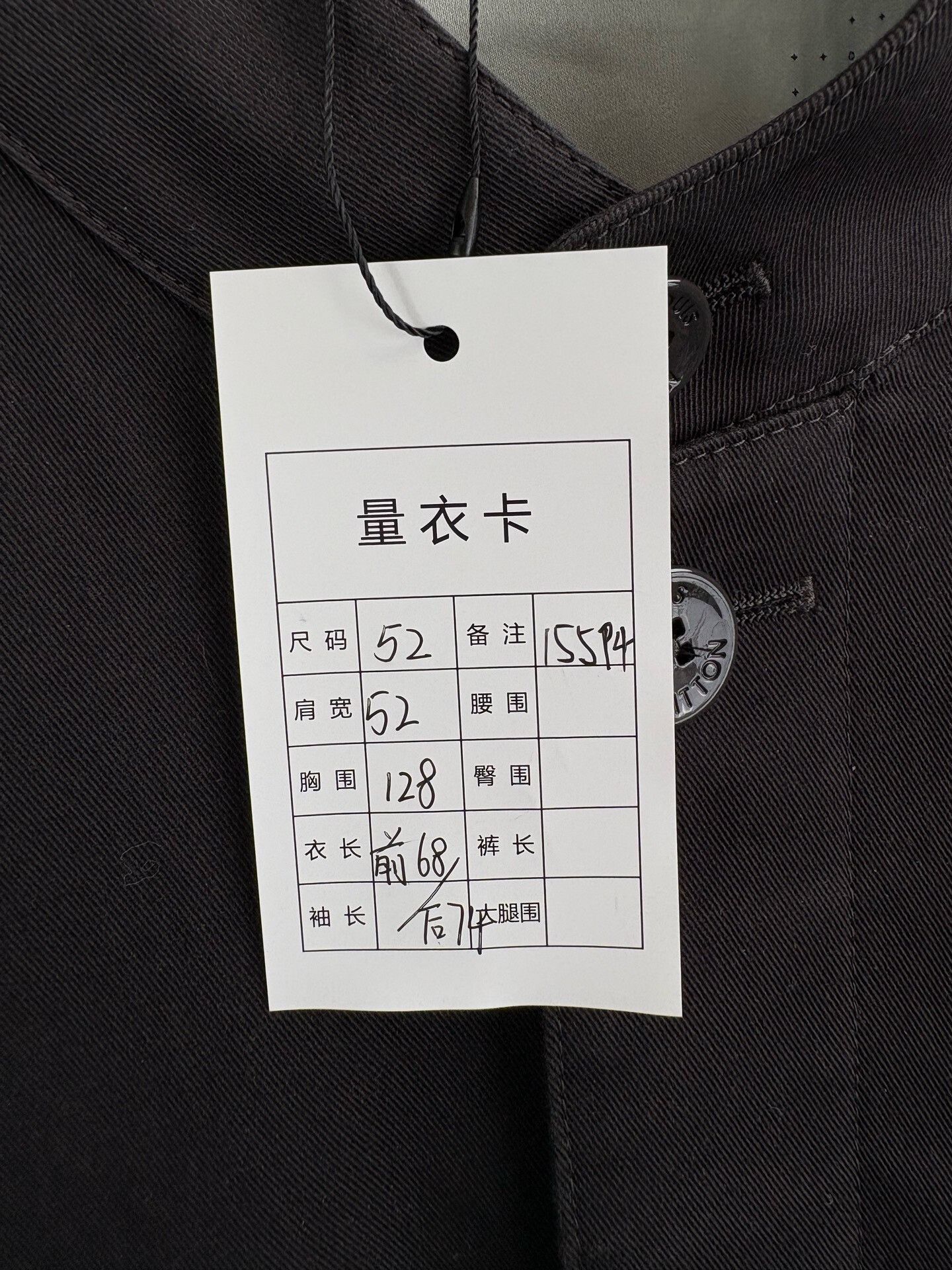 Louis Vuitton Almost new LV men's jacket Size US L / EU 52-54 / 3 - 6 Thumbnail