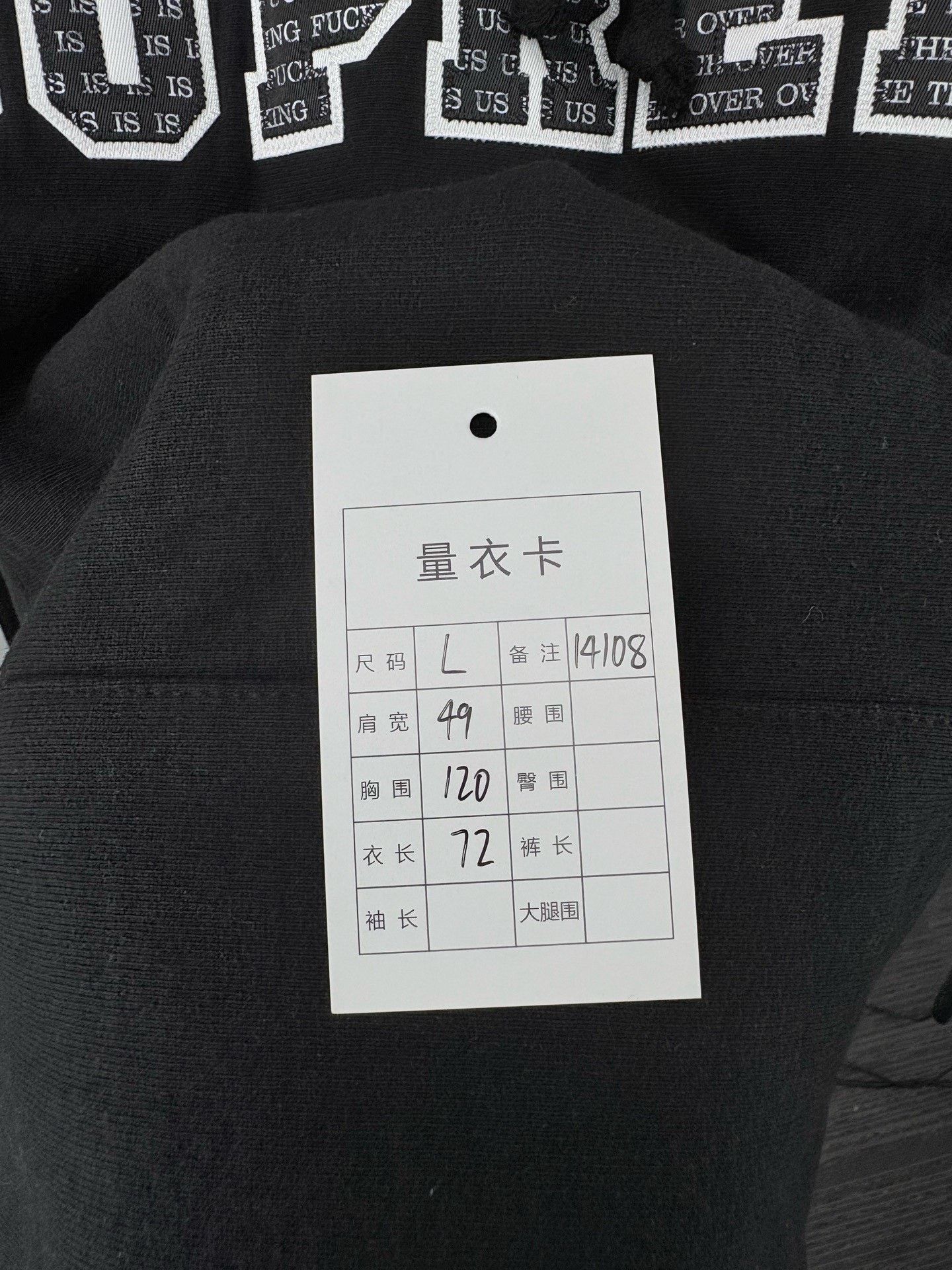 Supreme SUPREME Chest Letter Logo Hoodie Size US L / EU 52-54 / 3 - 6 Thumbnail