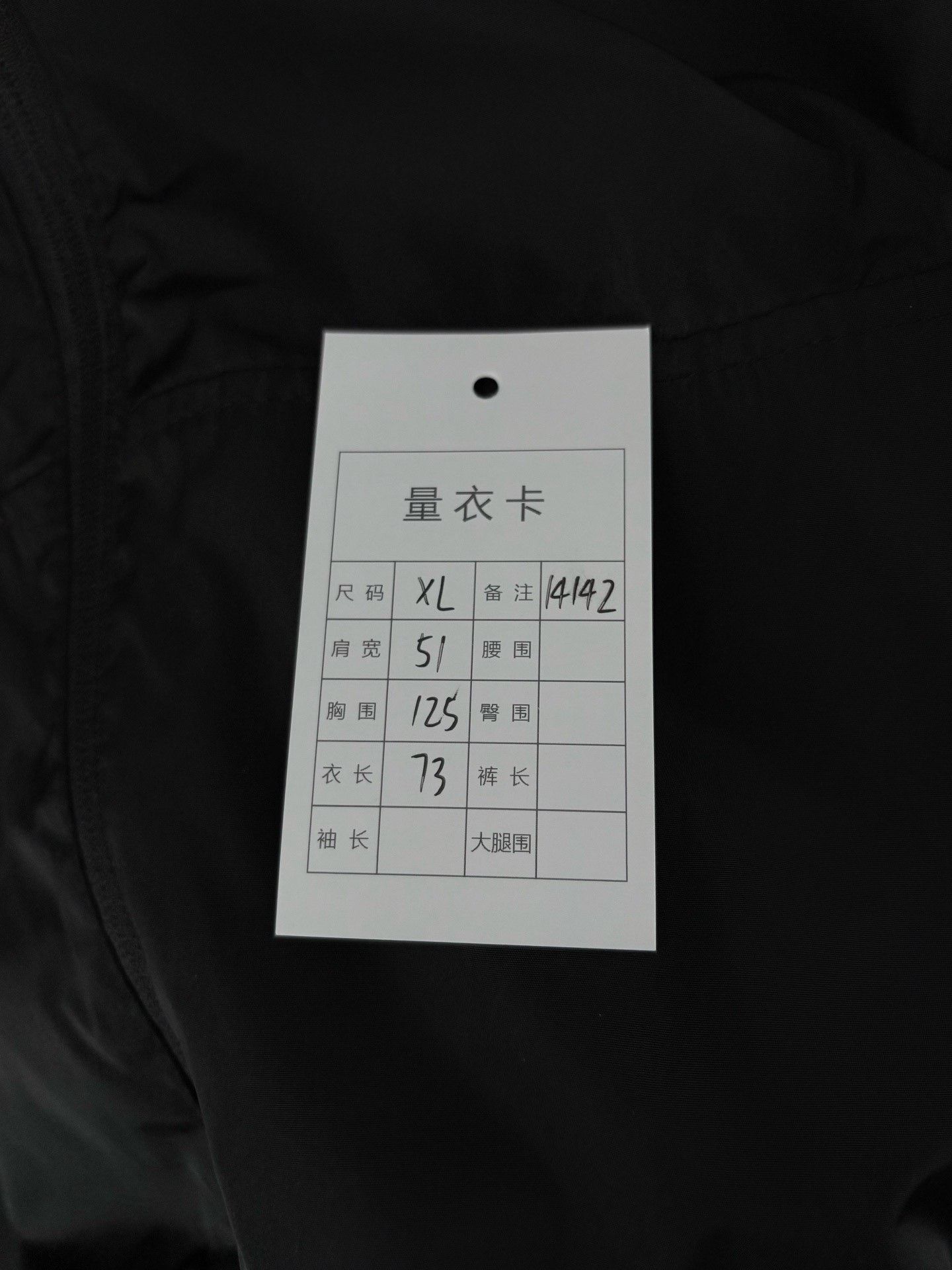 Coach COACH Monogram Logo Jacket Size US XL / EU 56 / 4 - 5 Thumbnail
