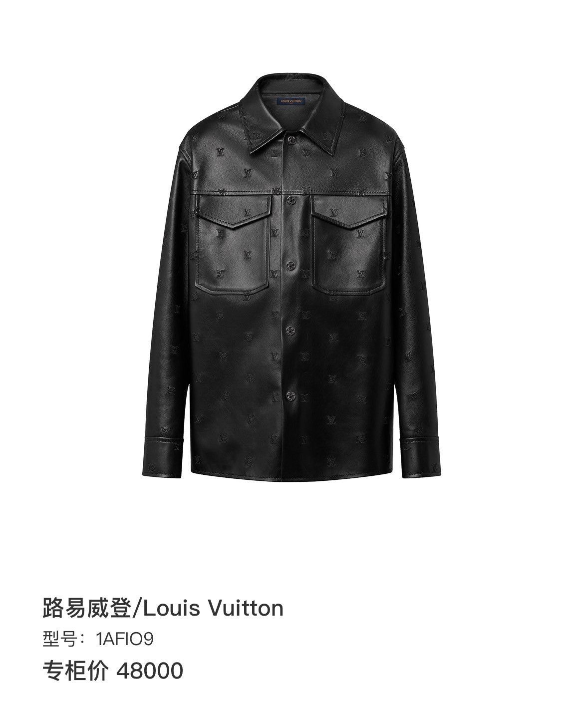 Louis Vuitton LV x Pharrell Leather Jacket Size US XXL / EU 58 / 5 - 7 Thumbnail