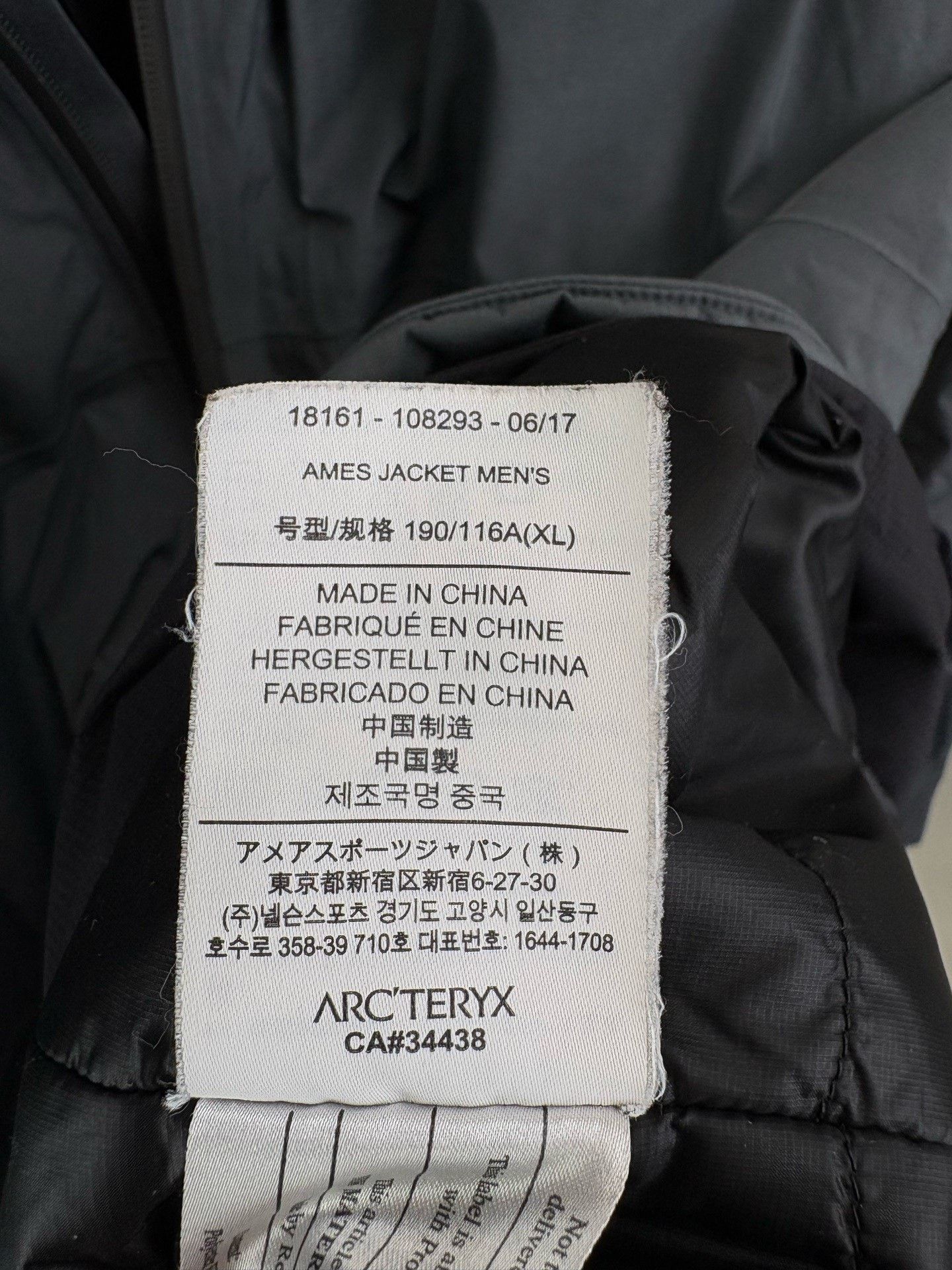 Arc'teryx Arc'teryx Ames Jacket Cotton Coat Size US XL / EU 56 / 4 - 5 Thumbnail