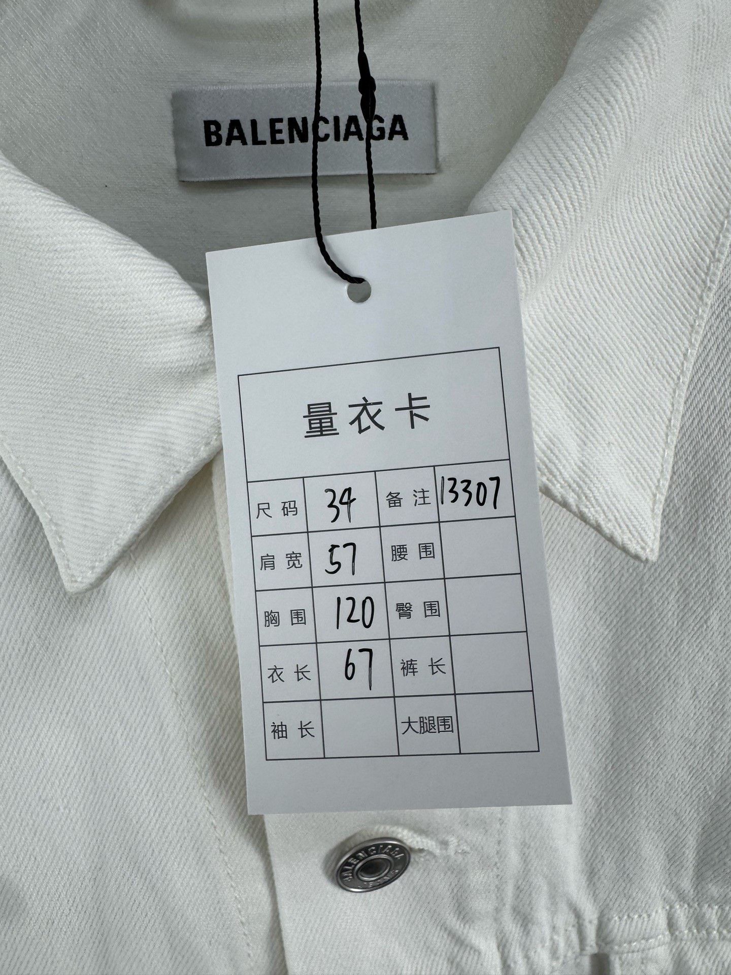 Balenciaga Balenciaga Back Letter Denim Jacket Size XXS / US 00 / IT 34 - 6 Thumbnail