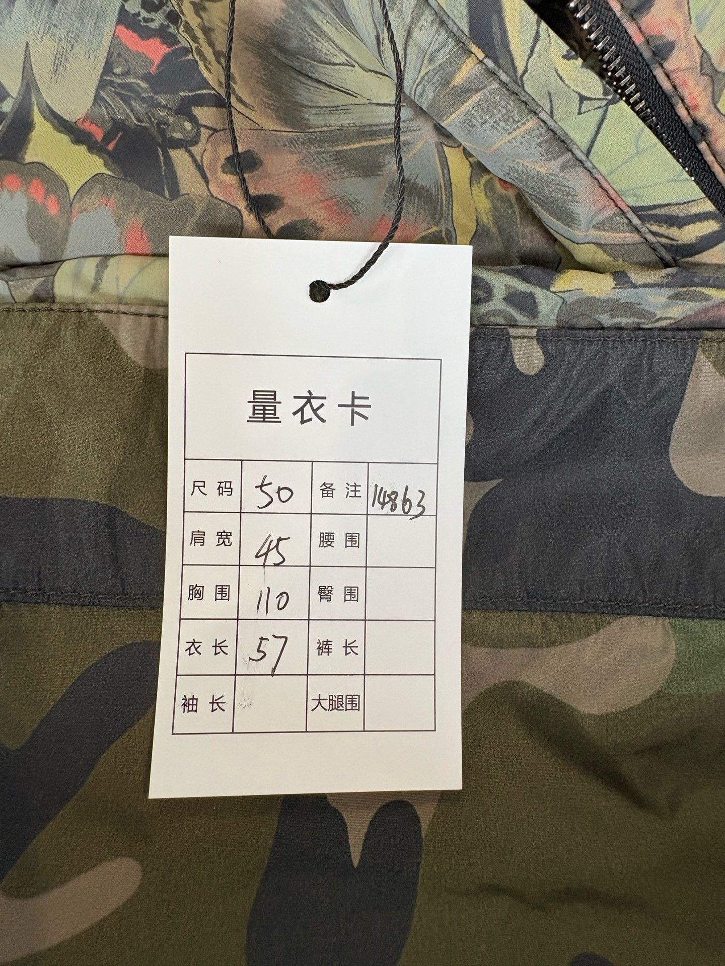Valentino Valentino Camo Reversible Jacket Size US M / EU 48-50 / 2 - 8 Thumbnail