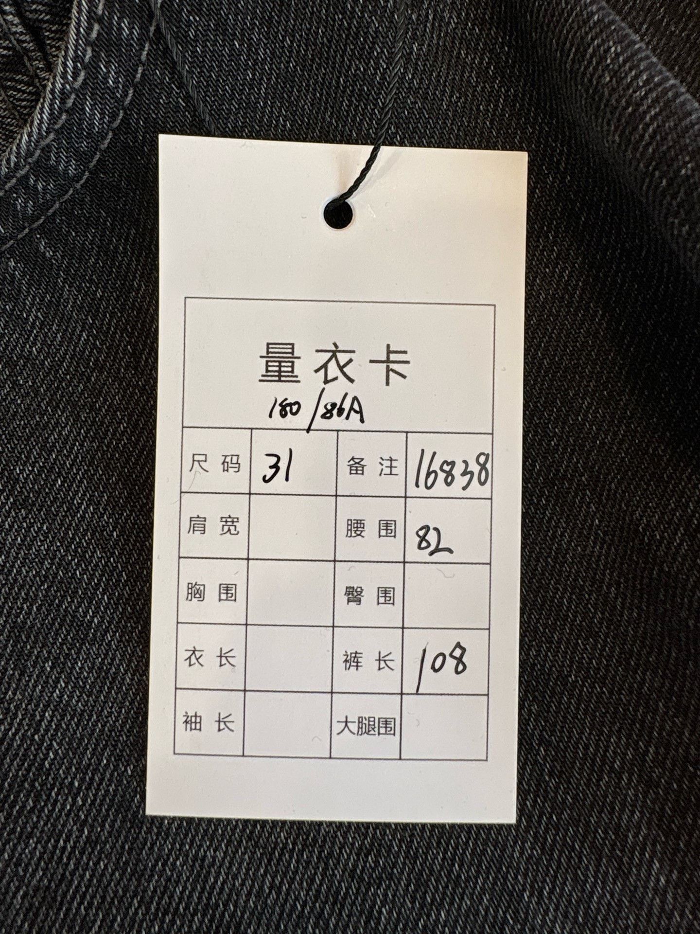 Acne Studios Acne Studios 2021M Washed Jeans Size 31 Size US 31 - 7 Thumbnail