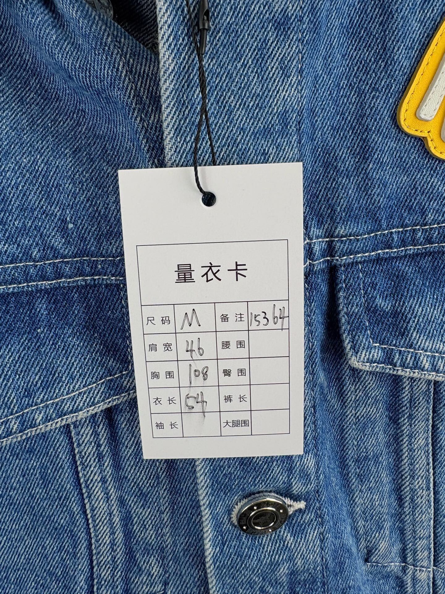 MCM MCM Denim Jacket Size US M / EU 48-50 / 2 - 8 Thumbnail