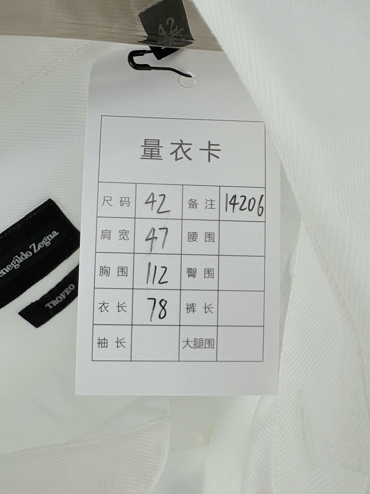 Ermenegildo Zegna Ermenegildo Zegna Long Sleeve Shirt Size US XS / EU 42 / 0 - 5 Thumbnail