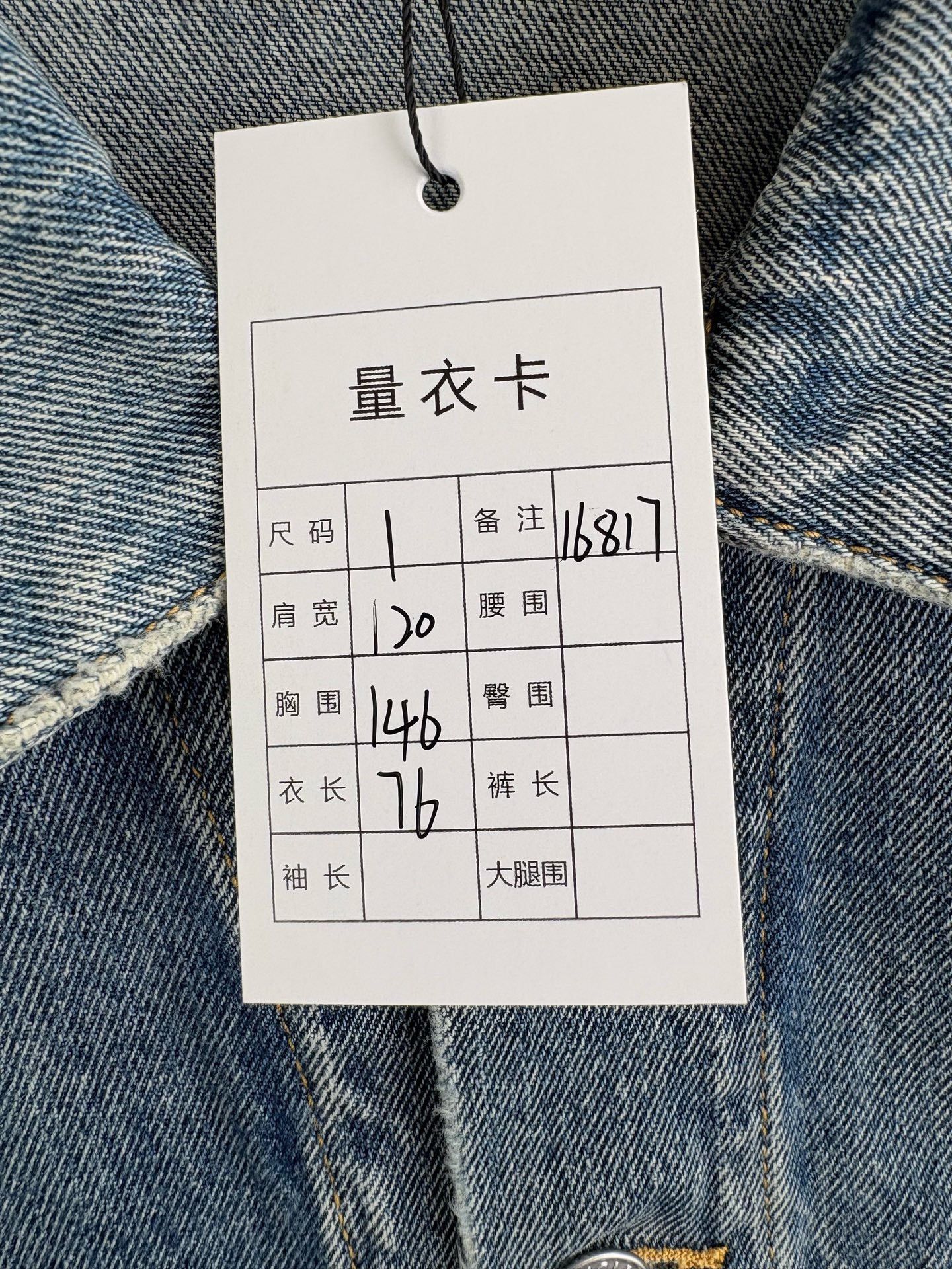 Balenciaga Balenciaga Rear Tape Cola Denim Jacket Size US S / EU 44-46 / 1 - 7 Thumbnail