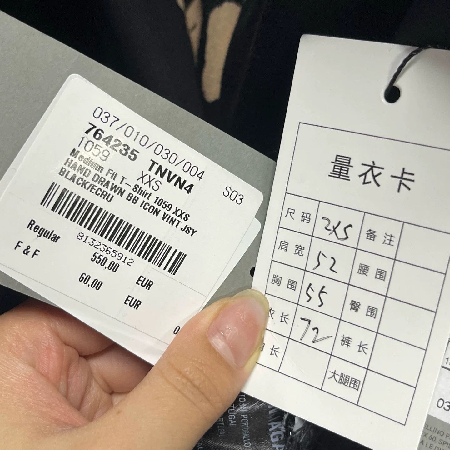 Balenciaga Balenciaga Black Letter Print Crewneck T-shirt Size US M / EU 48-50 / 2 - 5 Thumbnail