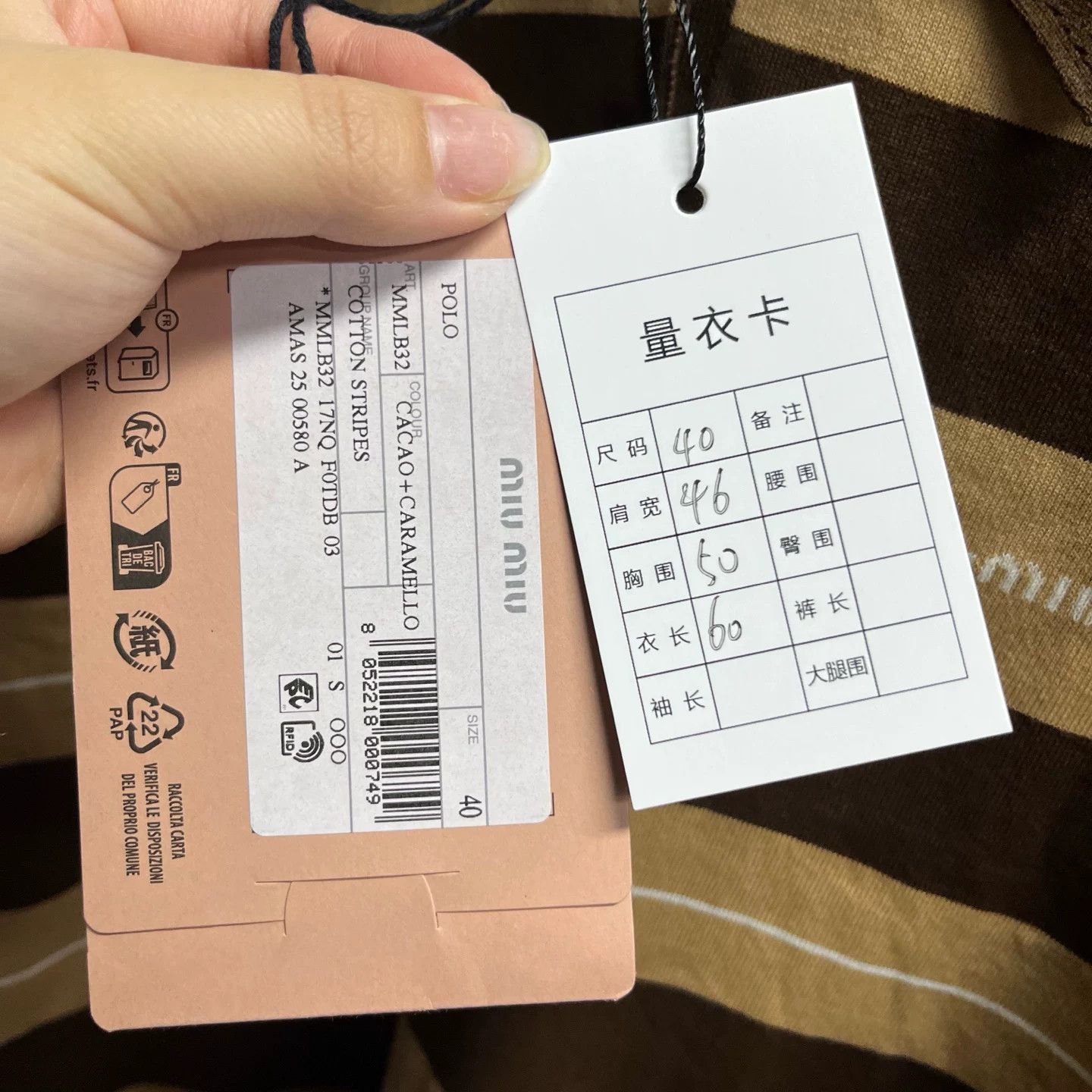 Miu Miu Miu Miu 2025 Cocoa Brown Cotton Polo Size M / US 6-8 / IT 42-44 - 7 Thumbnail