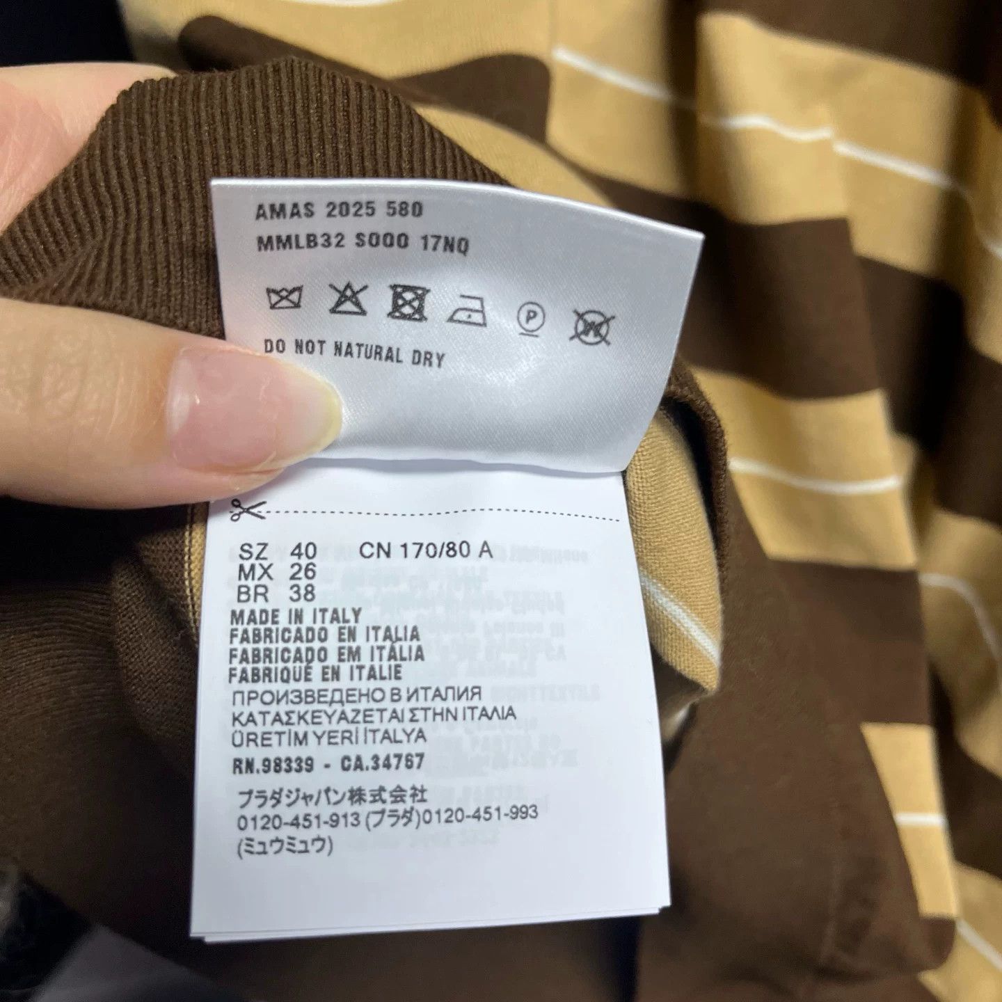 Miu Miu Miu Miu 2025 Cocoa Brown Cotton Polo Size M / US 6-8 / IT 42-44 - 6 Thumbnail