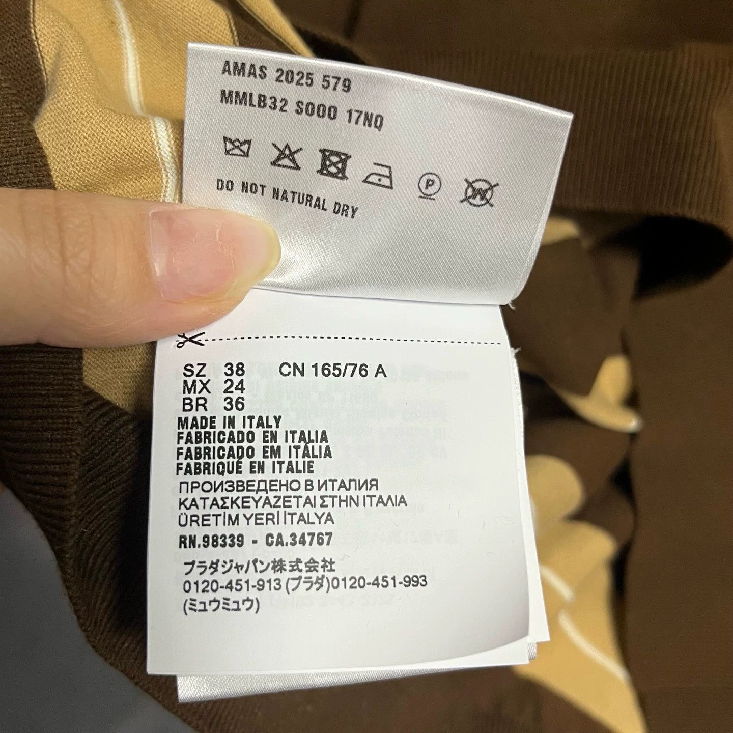 Miu Miu Miu Miu 2025 Cocoa Brown Cotton Polo Size M / US 6-8 / IT 42-44 - 4 Thumbnail