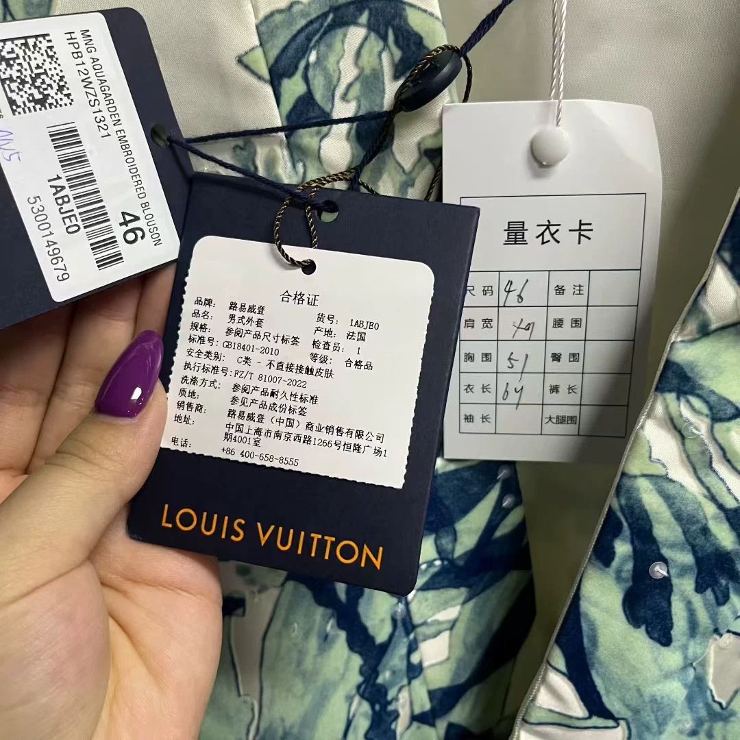 Louis Vuitton Louis Vuitton Blue Logo Embroidered Jacket Size US S / EU 44-46 / 1 - 5 Thumbnail