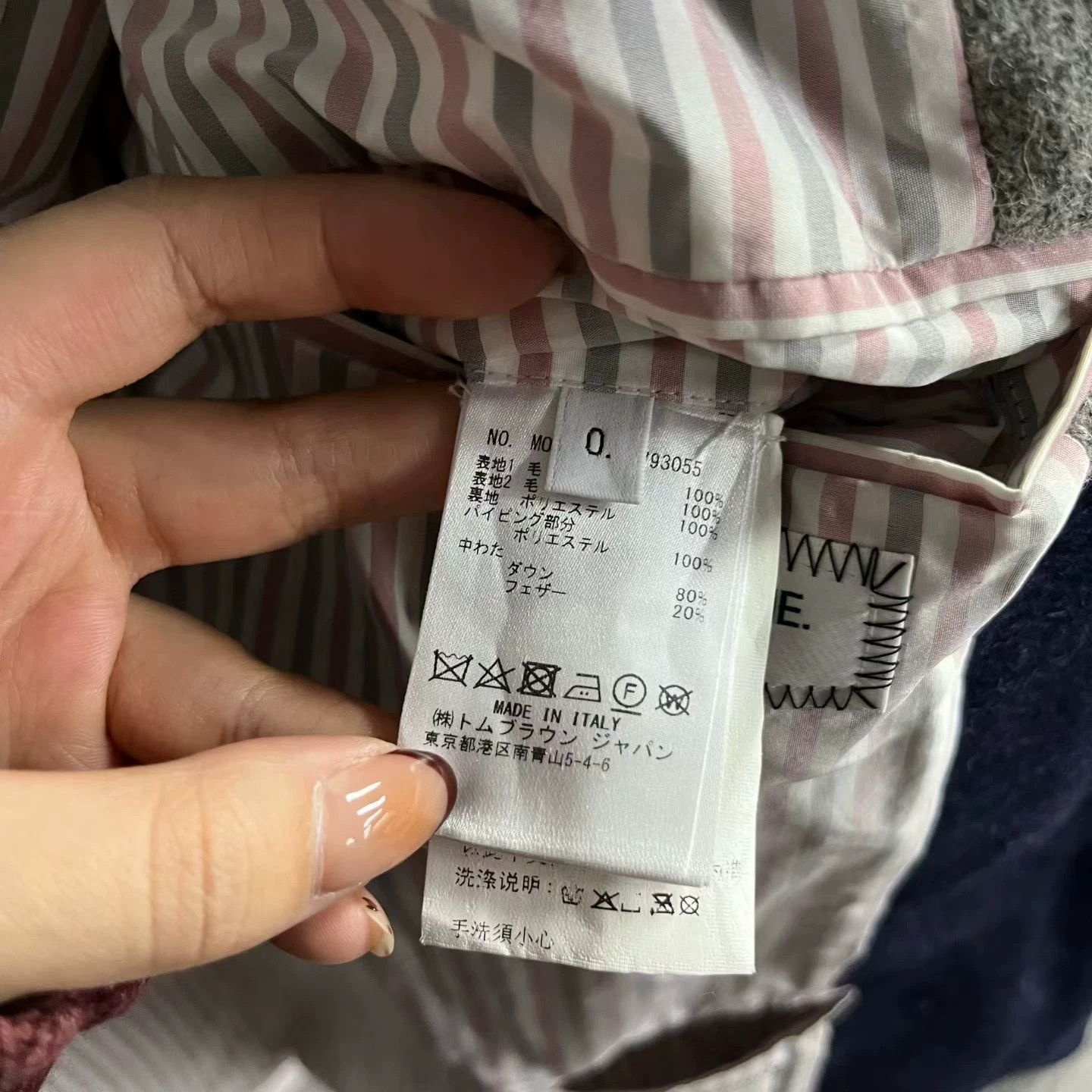 Thom Browne Thom Browne Gray-Blue Stripe Trim Coat Size US XS / EU 42 / 0 - 4 Thumbnail