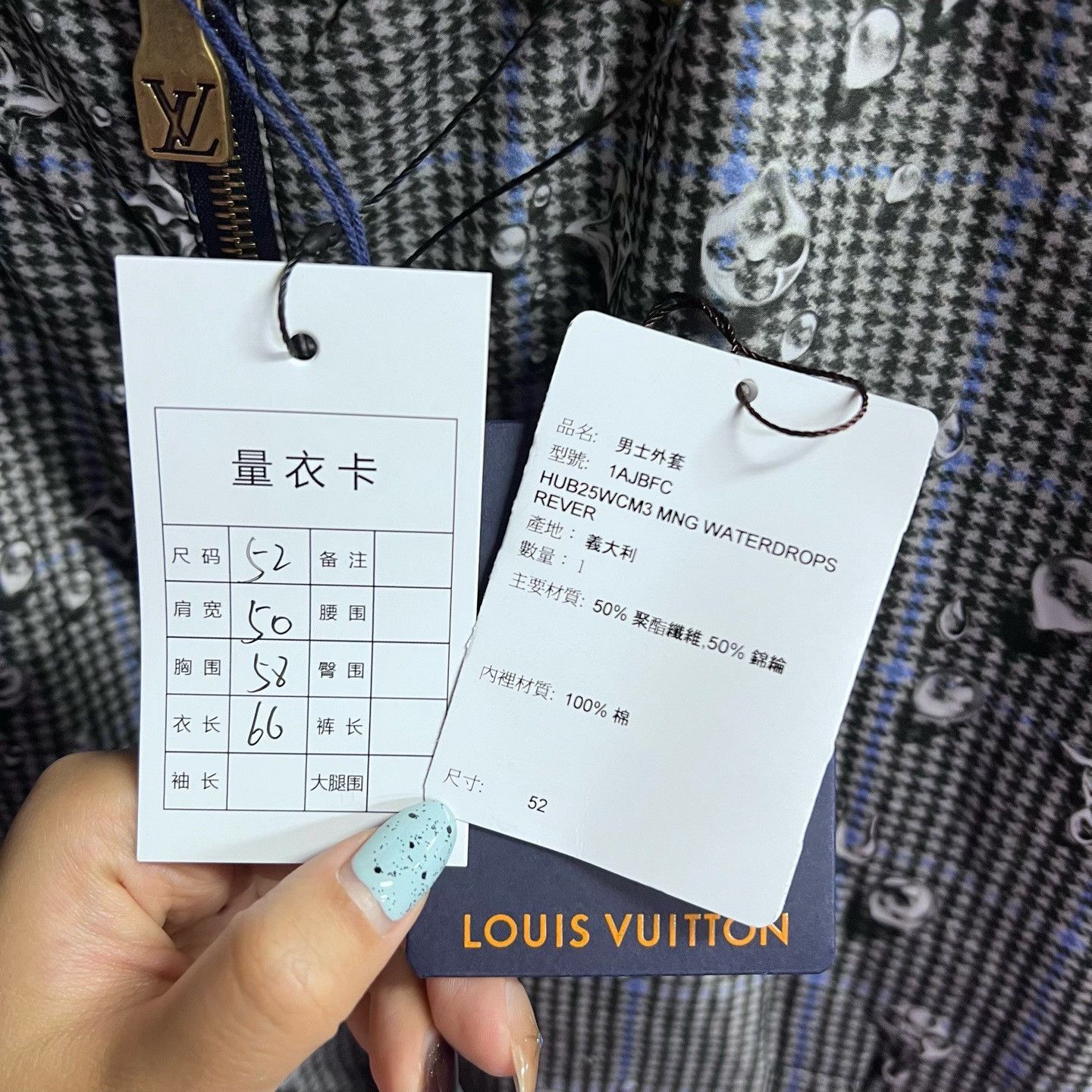 Louis Vuitton Louis Vuitton 2026 Double-Sided Raindrop Print Jacket Size US L / EU 52-54 / 3 - 4 Thumbnail
