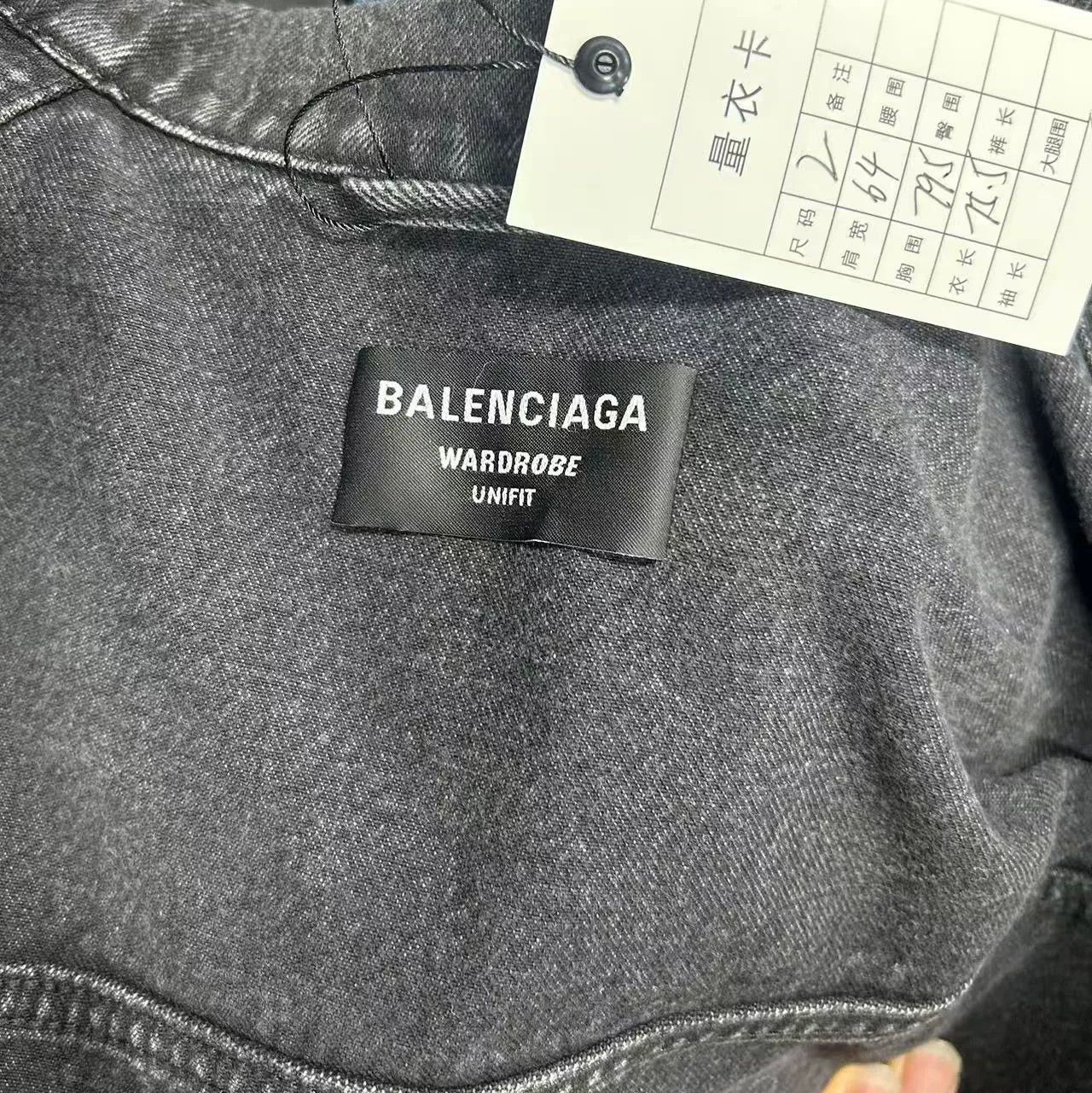 Balenciaga Balenciaga Logo Print Denim Jacket Size US M / EU 48-50 / 2 - 3 Thumbnail