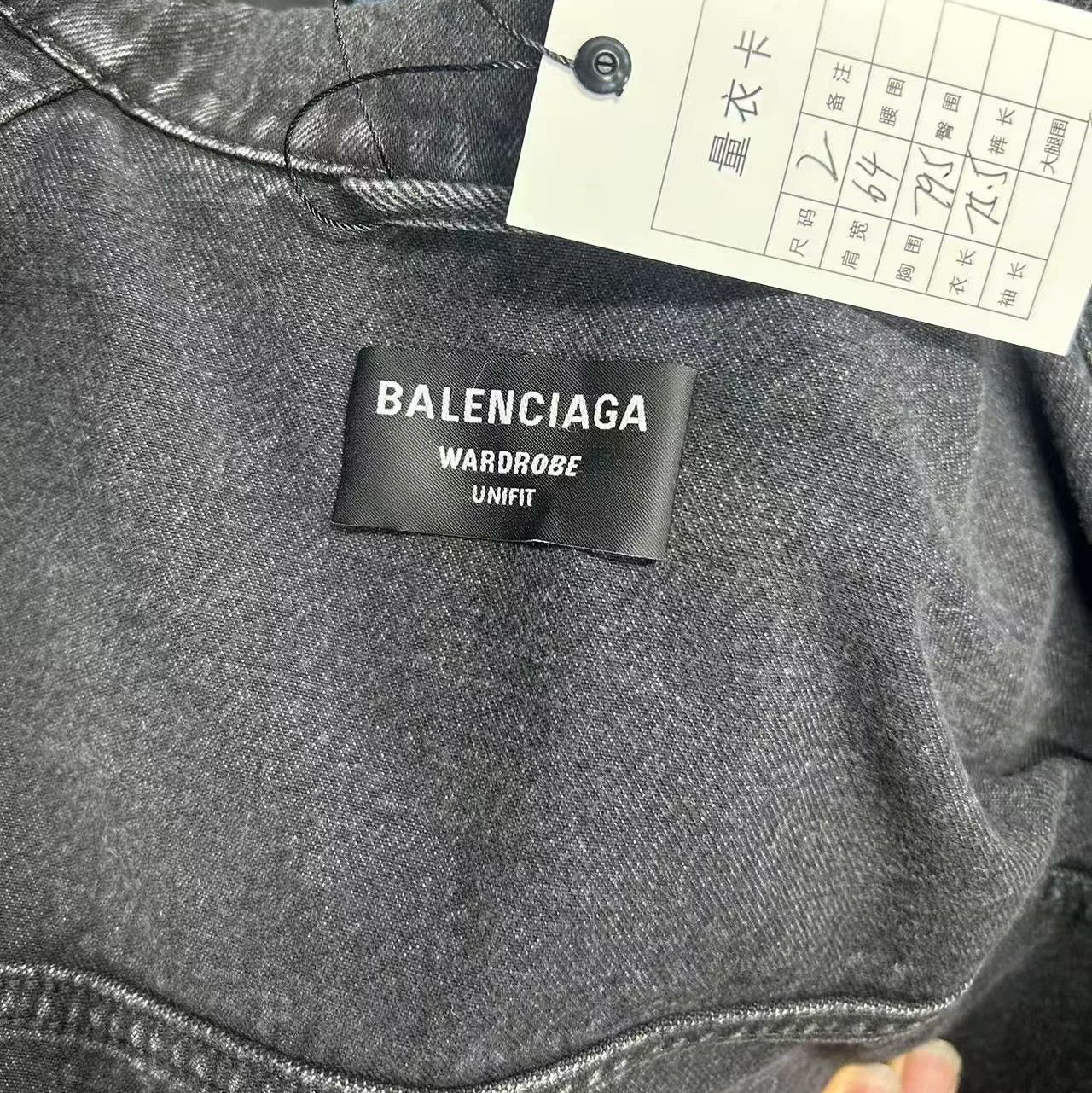 Balenciaga Balenciaga Logo Print Denim Jacket Size US M / EU 48-50 / 2 - 3 Thumbnail