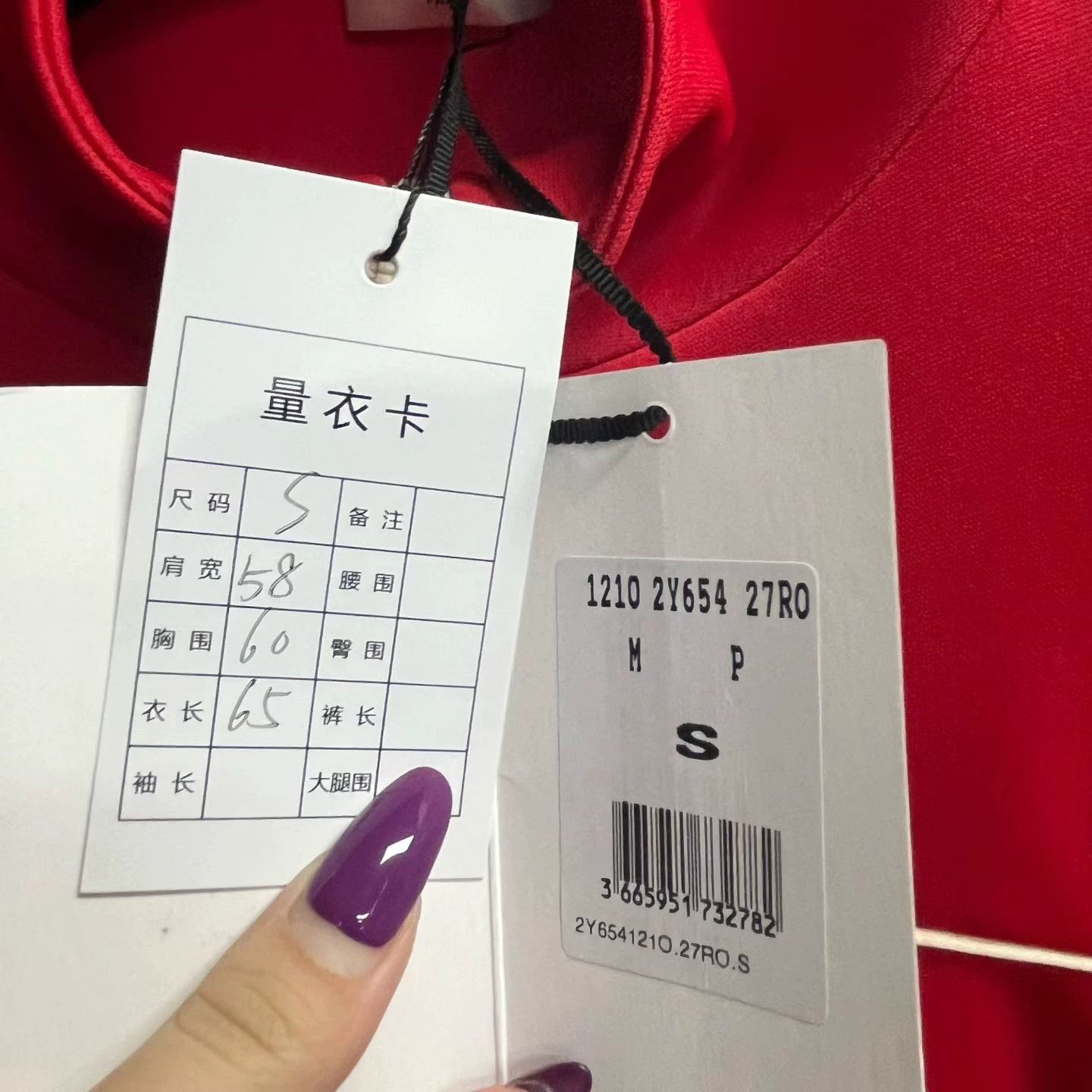 Celine Celine Red Logo Zip Stand Collar Hoodie Size US S / EU 44-46 / 1 - 4 Thumbnail
