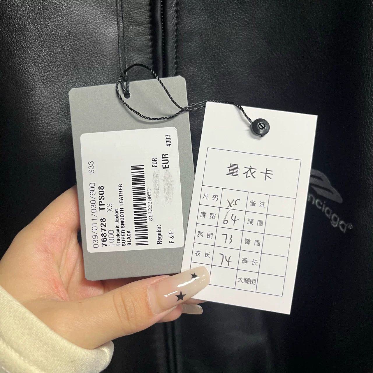 Balenciaga Balenciaga Black Loose Stand Collar Jacket Size XS / US 0-2 / IT 36-38 - 3 Thumbnail