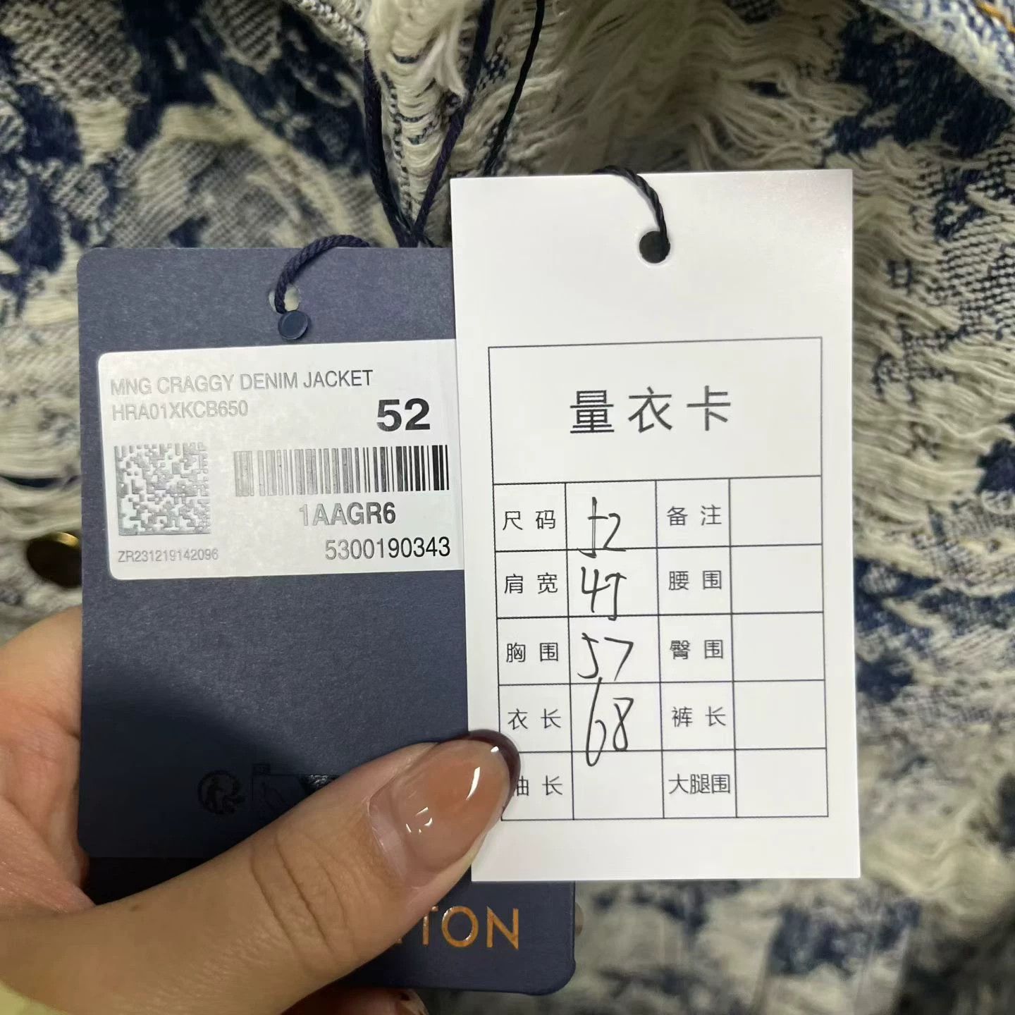 Louis Vuitton Louis Vuitton Blue Floral Denim Jacket Size US S / EU 44-46 / 1 - 7 Thumbnail